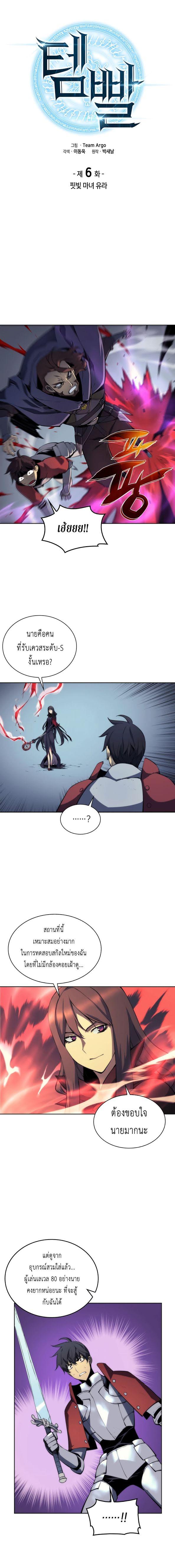 Manga-lc-com อ่านมังงะ อ่านการ์ตูน ออนไลน์ ฟรี Overgeared (Remake) ตอนที่ 1 2 3 4 5 6 7 8 9 10 11 12 13 14 ฟรี ไม่มีโฆษณา Manga-lc - อ่าน มังงะ อ่าน การ์ตูน ออนไลน์ อ่านมังงะ ฟรี