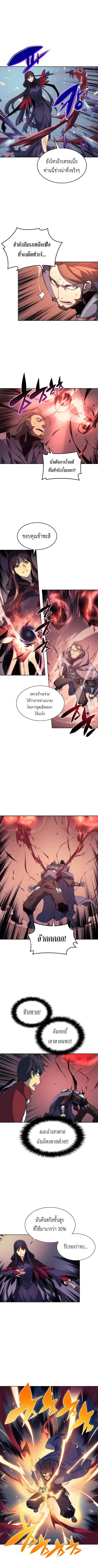 Manga-lc-com อ่านมังงะ อ่านการ์ตูน ออนไลน์ ฟรี Overgeared (Remake) ตอนที่ 1 2 3 4 5 6 7 8 9 10 11 12 13 14 ฟรี ไม่มีโฆษณา Manga-lc - อ่าน มังงะ อ่าน การ์ตูน ออนไลน์ อ่านมังงะ ฟรี