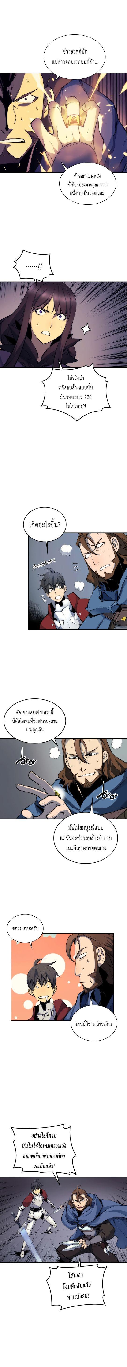 Manga-lc-com อ่านมังงะ อ่านการ์ตูน ออนไลน์ ฟรี Overgeared (Remake) ตอนที่ 1 2 3 4 5 6 7 8 9 10 11 12 13 14 ฟรี ไม่มีโฆษณา Manga-lc - อ่าน มังงะ อ่าน การ์ตูน ออนไลน์ อ่านมังงะ ฟรี