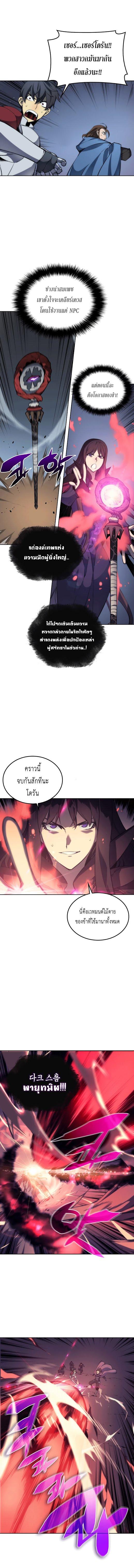Manga-lc-com อ่านมังงะ อ่านการ์ตูน ออนไลน์ ฟรี Overgeared (Remake) ตอนที่ 1 2 3 4 5 6 7 8 9 10 11 12 13 14 ฟรี ไม่มีโฆษณา Manga-lc - อ่าน มังงะ อ่าน การ์ตูน ออนไลน์ อ่านมังงะ ฟรี
