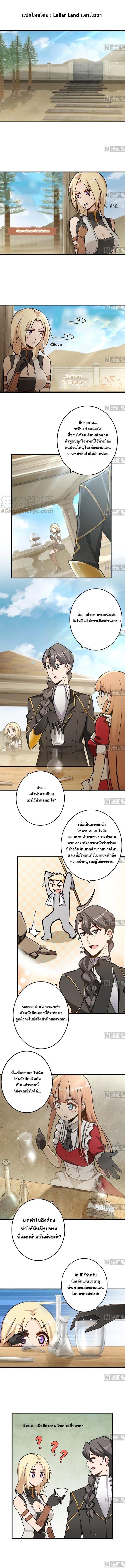 Manga-lc-com อ่านมังงะ อ่านการ์ตูน ออนไลน์ ฟรี Release That Witch ตอนที่ 1 2 3 4 5 6 7 8 9 10 11 12 13 14 ฟรี ไม่มีโฆษณา Manga-lc - อ่าน มังงะ อ่าน การ์ตูน ออนไลน์ อ่านมังงะ ฟรี