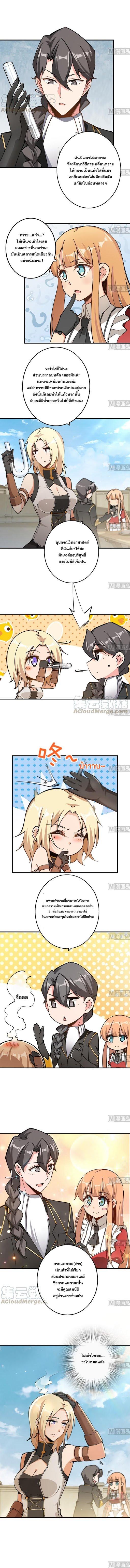 Manga-lc-com อ่านมังงะ อ่านการ์ตูน ออนไลน์ ฟรี Release That Witch ตอนที่ 1 2 3 4 5 6 7 8 9 10 11 12 13 14 ฟรี ไม่มีโฆษณา Manga-lc - อ่าน มังงะ อ่าน การ์ตูน ออนไลน์ อ่านมังงะ ฟรี