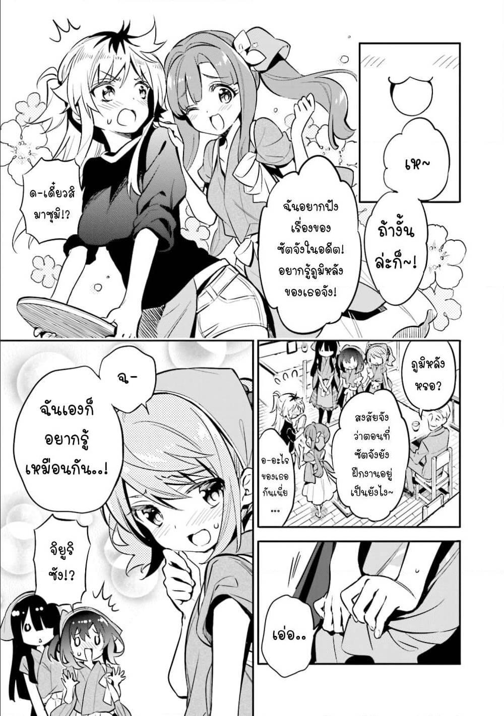 Manga-lc-com อ่านมังงะ อ่านการ์ตูน ออนไลน์ ฟรี Chotto Ippai! ตอนที่ 1 2 3 4 5 6 7 8 9 10 11 12 13 14 ฟรี ไม่มีโฆษณา Manga-lc - อ่าน มังงะ อ่าน การ์ตูน ออนไลน์ อ่านมังงะ ฟรี