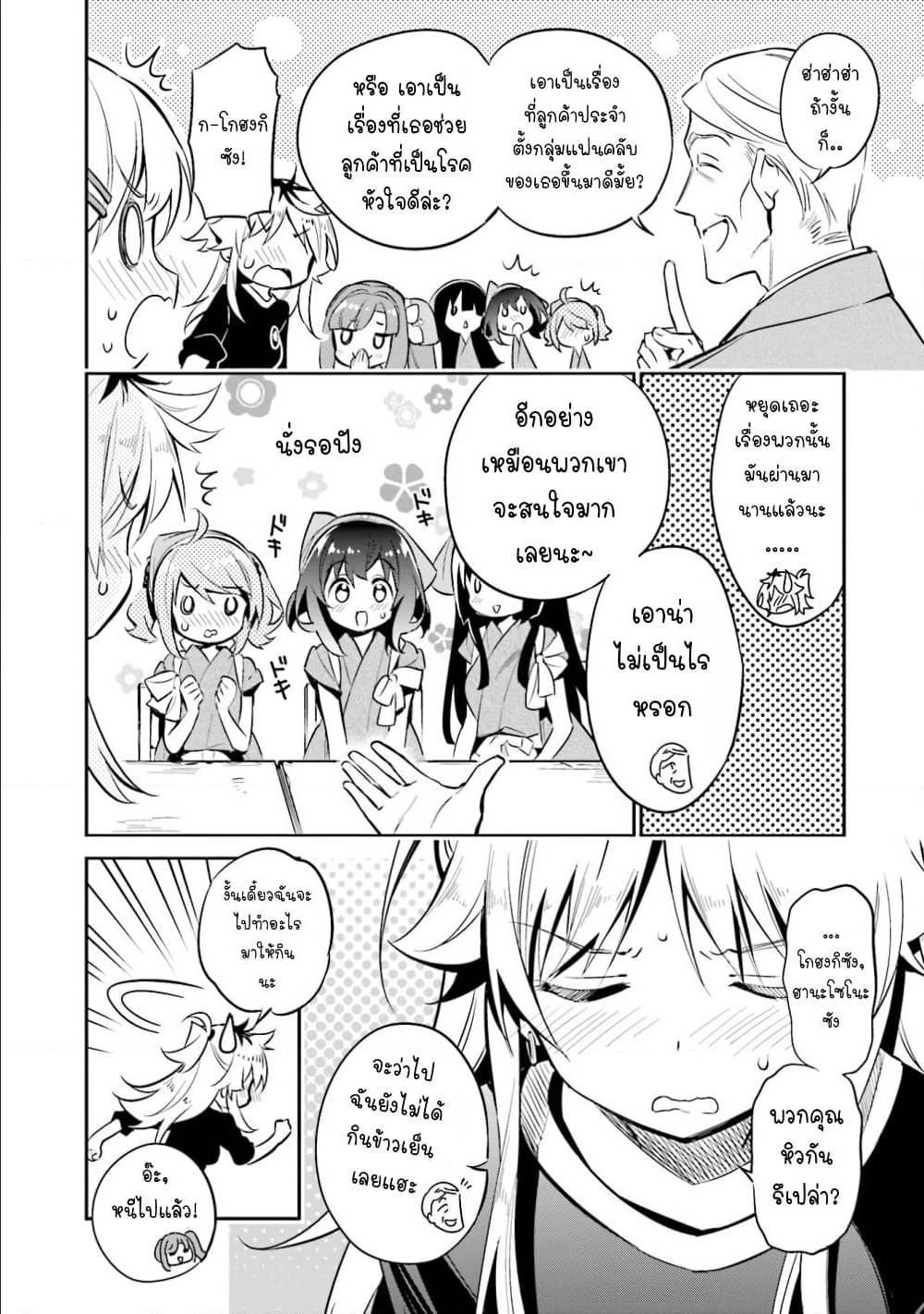 Manga-lc-com อ่านมังงะ อ่านการ์ตูน ออนไลน์ ฟรี Chotto Ippai! ตอนที่ 1 2 3 4 5 6 7 8 9 10 11 12 13 14 ฟรี ไม่มีโฆษณา Manga-lc - อ่าน มังงะ อ่าน การ์ตูน ออนไลน์ อ่านมังงะ ฟรี