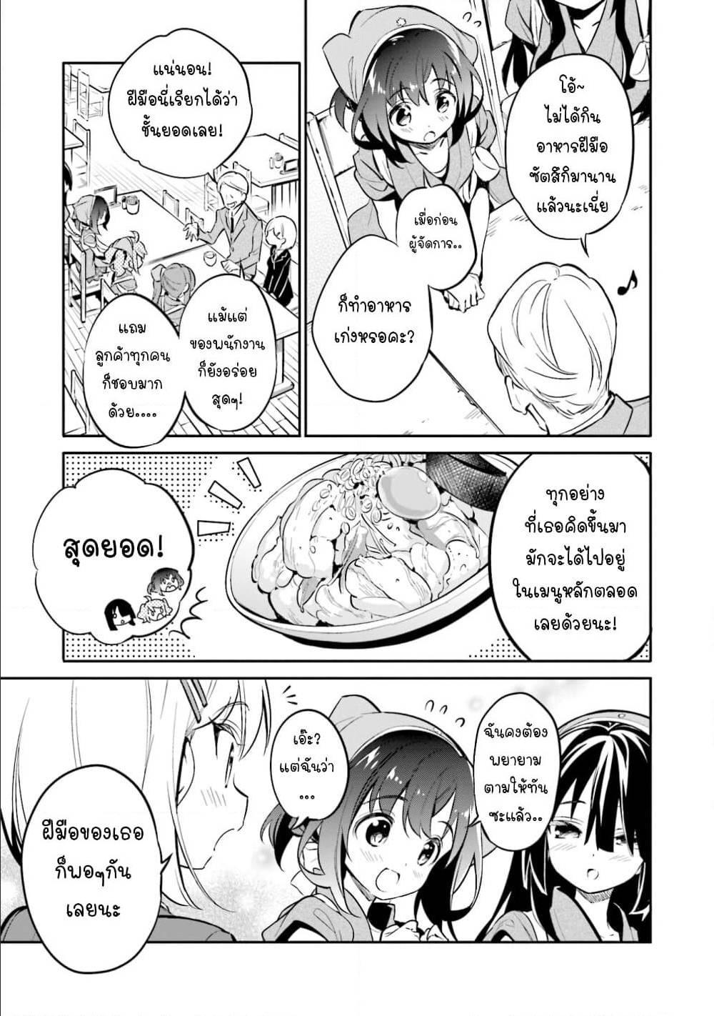 Manga-lc-com อ่านมังงะ อ่านการ์ตูน ออนไลน์ ฟรี Chotto Ippai! ตอนที่ 1 2 3 4 5 6 7 8 9 10 11 12 13 14 ฟรี ไม่มีโฆษณา Manga-lc - อ่าน มังงะ อ่าน การ์ตูน ออนไลน์ อ่านมังงะ ฟรี