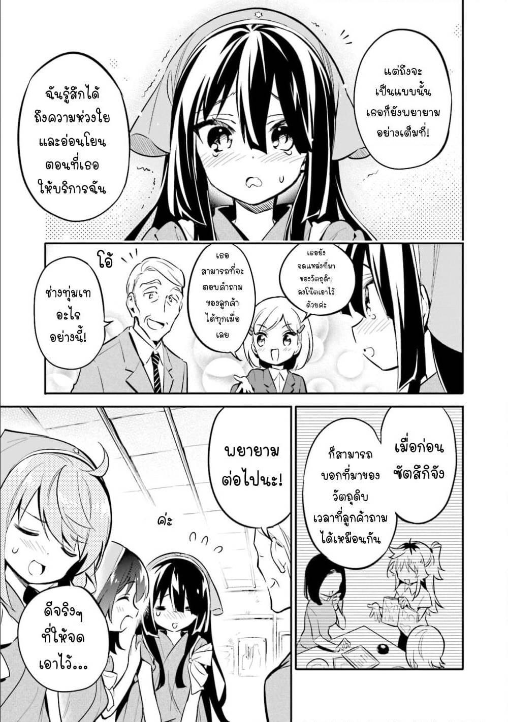 Manga-lc-com อ่านมังงะ อ่านการ์ตูน ออนไลน์ ฟรี Chotto Ippai! ตอนที่ 1 2 3 4 5 6 7 8 9 10 11 12 13 14 ฟรี ไม่มีโฆษณา Manga-lc - อ่าน มังงะ อ่าน การ์ตูน ออนไลน์ อ่านมังงะ ฟรี