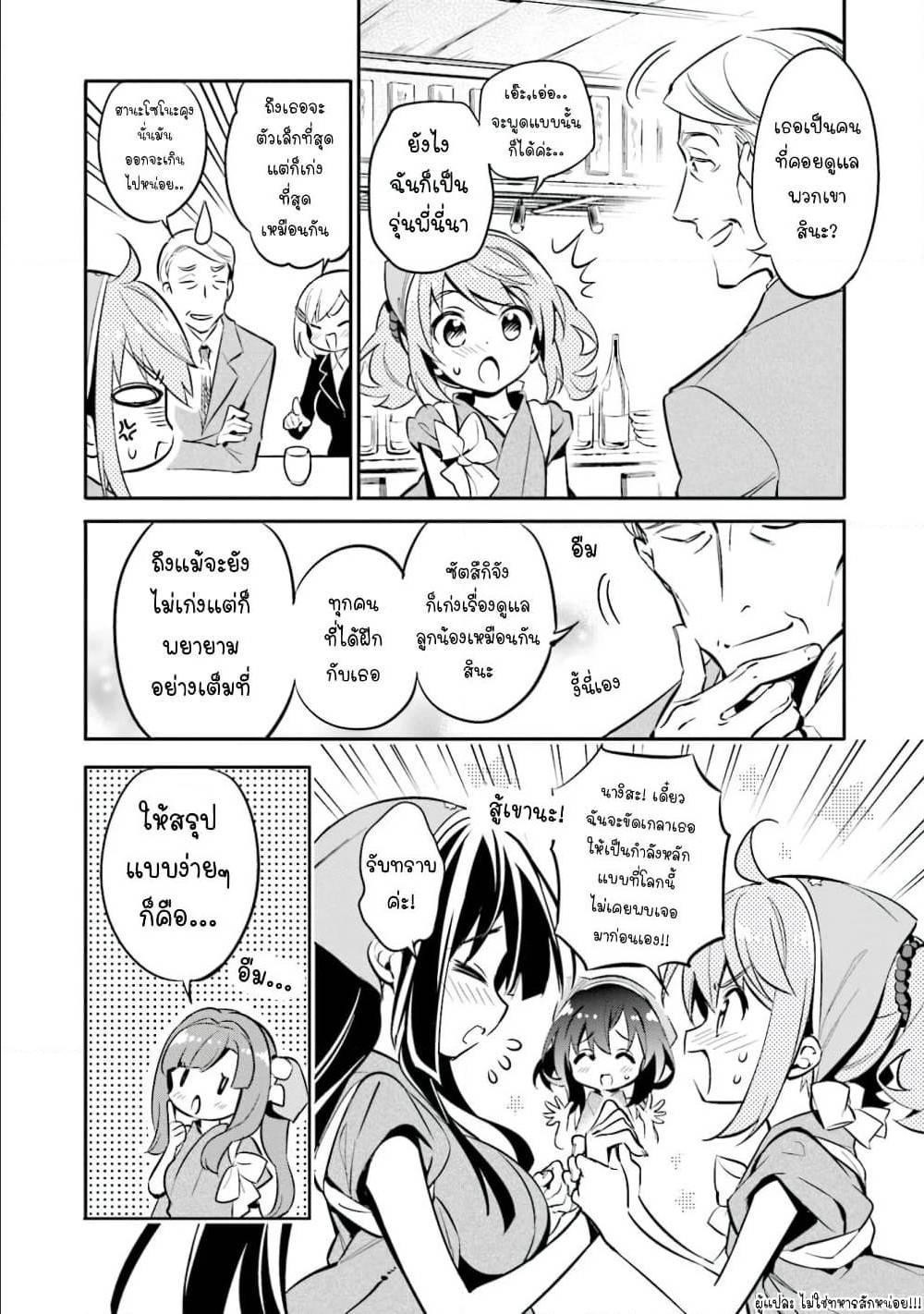 Manga-lc-com อ่านมังงะ อ่านการ์ตูน ออนไลน์ ฟรี Chotto Ippai! ตอนที่ 1 2 3 4 5 6 7 8 9 10 11 12 13 14 ฟรี ไม่มีโฆษณา Manga-lc - อ่าน มังงะ อ่าน การ์ตูน ออนไลน์ อ่านมังงะ ฟรี