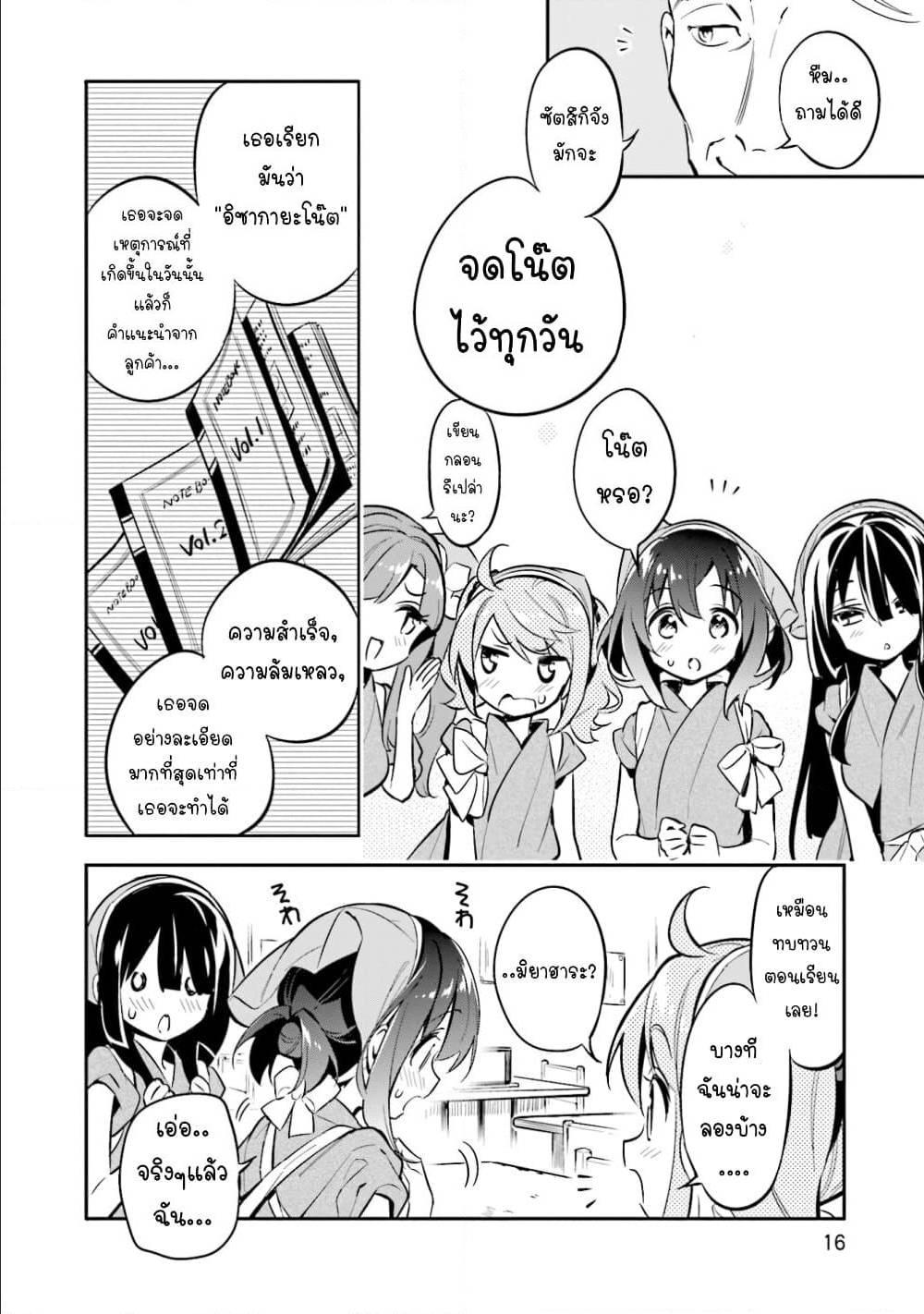 Manga-lc-com อ่านมังงะ อ่านการ์ตูน ออนไลน์ ฟรี Chotto Ippai! ตอนที่ 1 2 3 4 5 6 7 8 9 10 11 12 13 14 ฟรี ไม่มีโฆษณา Manga-lc - อ่าน มังงะ อ่าน การ์ตูน ออนไลน์ อ่านมังงะ ฟรี