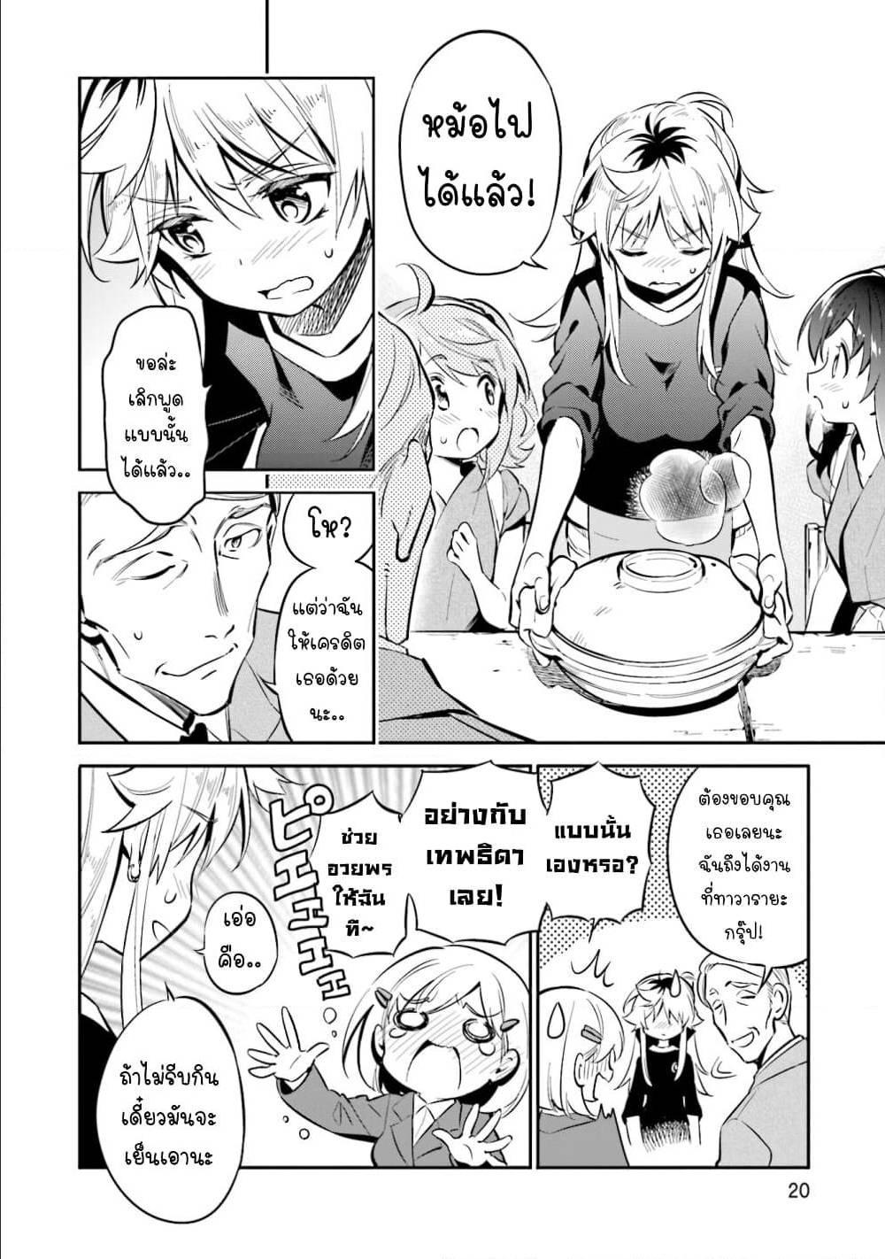 Manga-lc-com อ่านมังงะ อ่านการ์ตูน ออนไลน์ ฟรี Chotto Ippai! ตอนที่ 1 2 3 4 5 6 7 8 9 10 11 12 13 14 ฟรี ไม่มีโฆษณา Manga-lc - อ่าน มังงะ อ่าน การ์ตูน ออนไลน์ อ่านมังงะ ฟรี