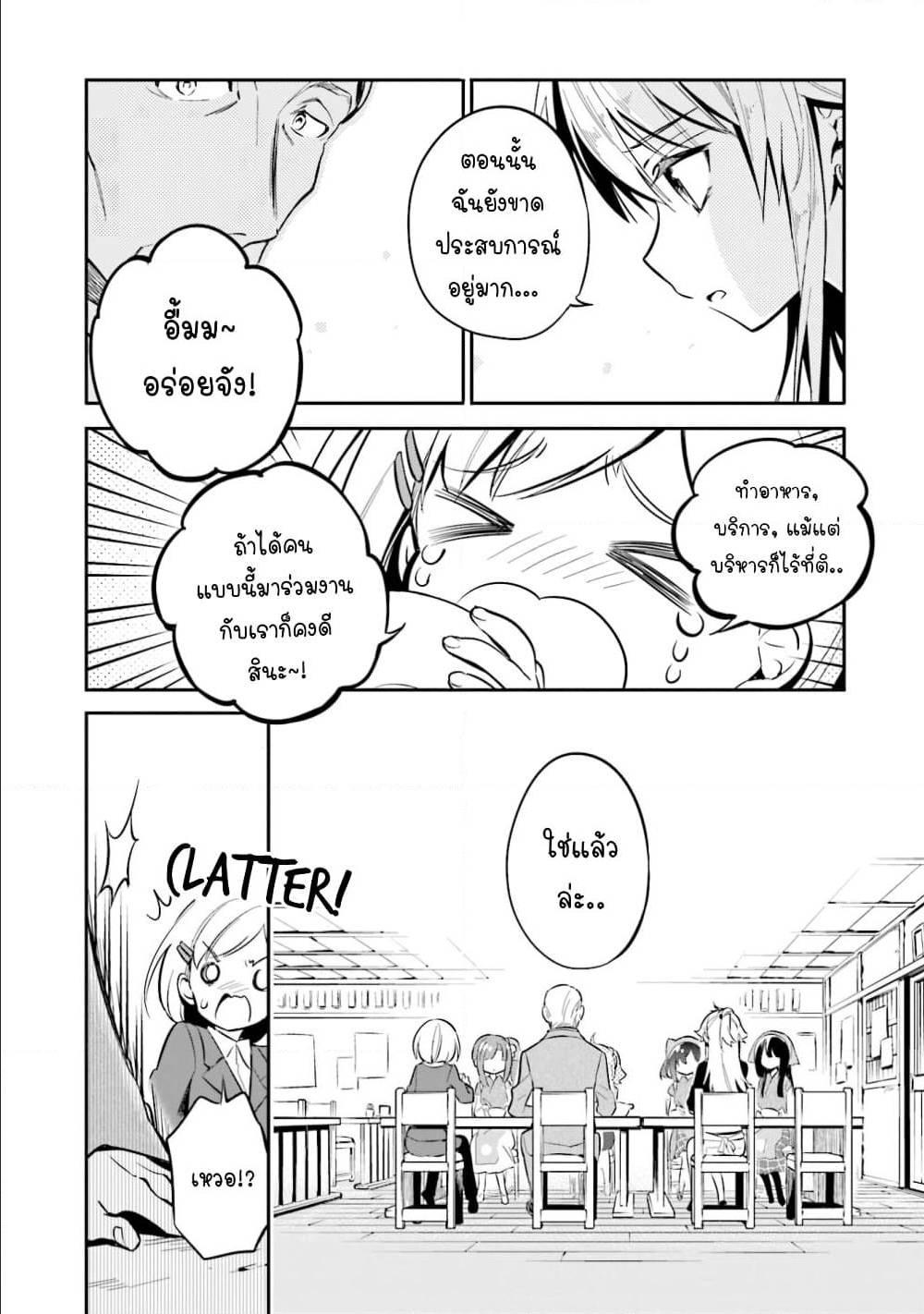 Manga-lc-com อ่านมังงะ อ่านการ์ตูน ออนไลน์ ฟรี Chotto Ippai! ตอนที่ 1 2 3 4 5 6 7 8 9 10 11 12 13 14 ฟรี ไม่มีโฆษณา Manga-lc - อ่าน มังงะ อ่าน การ์ตูน ออนไลน์ อ่านมังงะ ฟรี