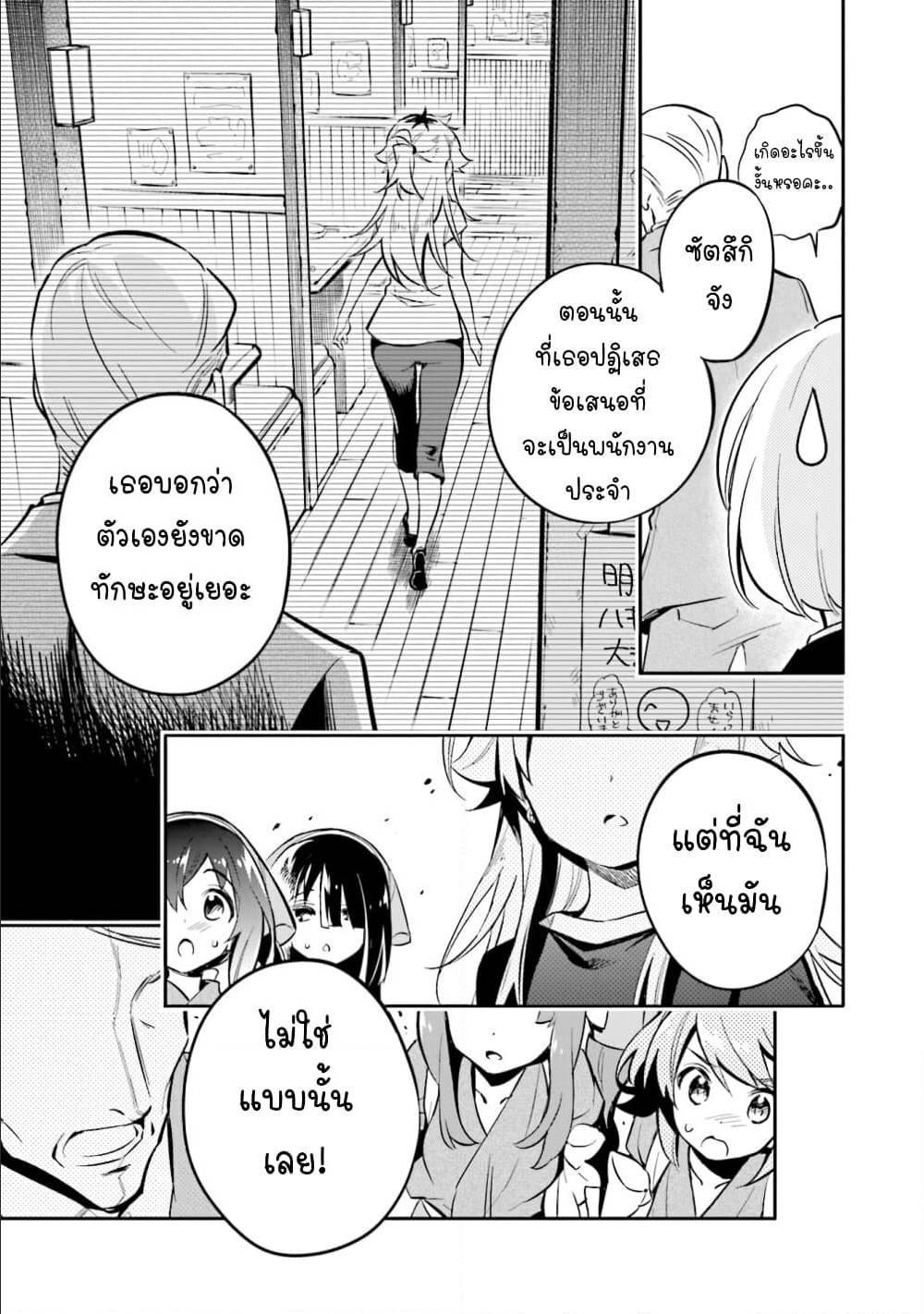 Manga-lc-com อ่านมังงะ อ่านการ์ตูน ออนไลน์ ฟรี Chotto Ippai! ตอนที่ 1 2 3 4 5 6 7 8 9 10 11 12 13 14 ฟรี ไม่มีโฆษณา Manga-lc - อ่าน มังงะ อ่าน การ์ตูน ออนไลน์ อ่านมังงะ ฟรี