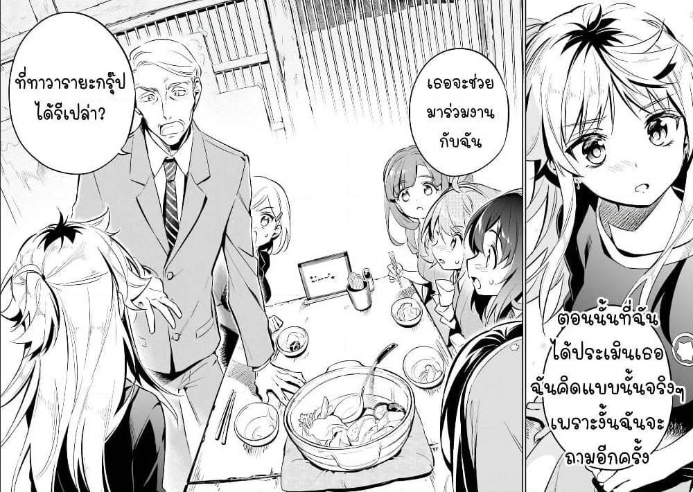 Manga-lc-com อ่านมังงะ อ่านการ์ตูน ออนไลน์ ฟรี Chotto Ippai! ตอนที่ 1 2 3 4 5 6 7 8 9 10 11 12 13 14 ฟรี ไม่มีโฆษณา Manga-lc - อ่าน มังงะ อ่าน การ์ตูน ออนไลน์ อ่านมังงะ ฟรี