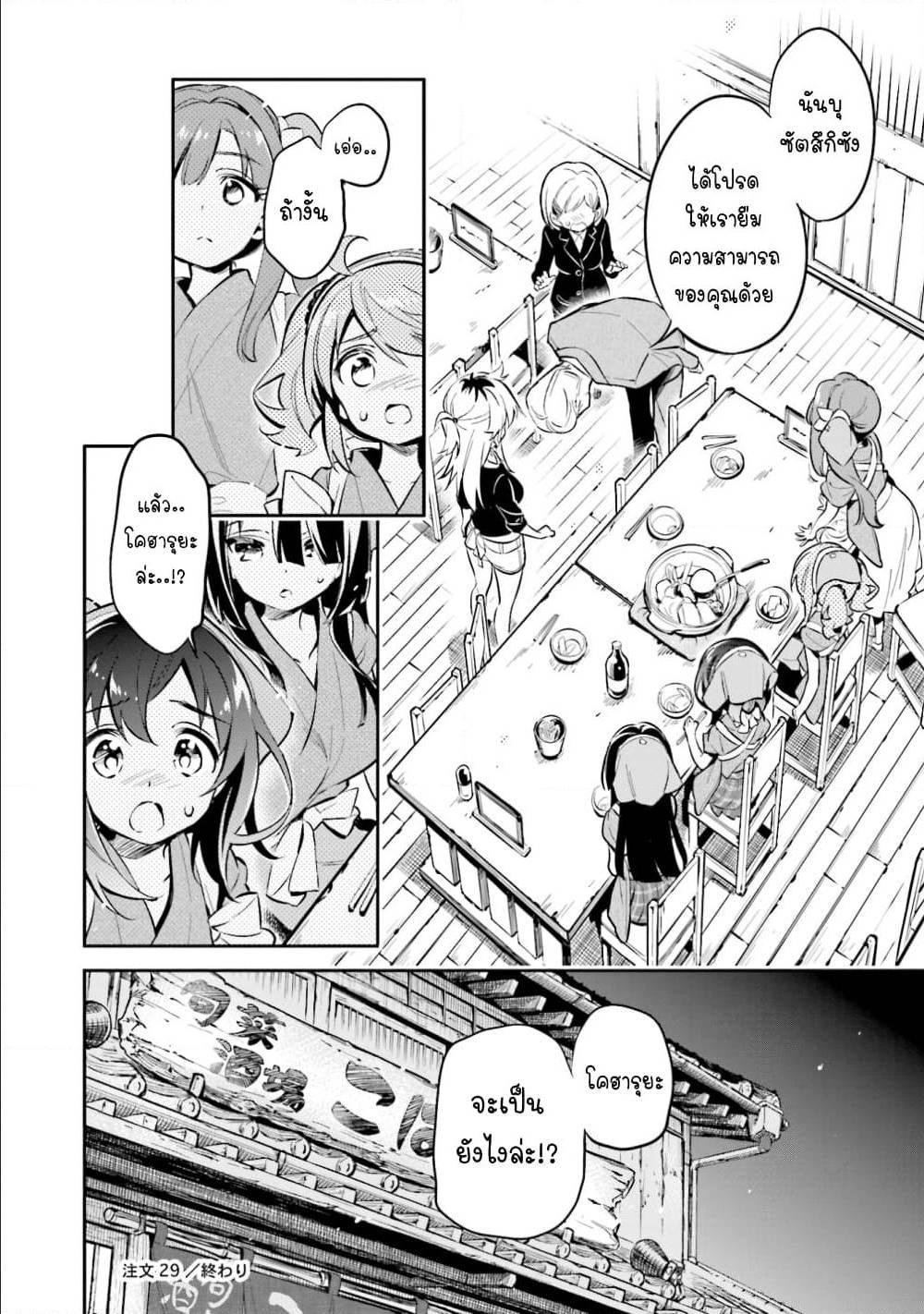 Manga-lc-com อ่านมังงะ อ่านการ์ตูน ออนไลน์ ฟรี Chotto Ippai! ตอนที่ 1 2 3 4 5 6 7 8 9 10 11 12 13 14 ฟรี ไม่มีโฆษณา Manga-lc - อ่าน มังงะ อ่าน การ์ตูน ออนไลน์ อ่านมังงะ ฟรี