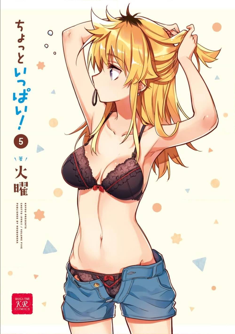 Manga-lc-com อ่านมังงะ อ่านการ์ตูน ออนไลน์ ฟรี Chotto Ippai! ตอนที่ 1 2 3 4 5 6 7 8 9 10 11 12 13 14 ฟรี ไม่มีโฆษณา Manga-lc - อ่าน มังงะ อ่าน การ์ตูน ออนไลน์ อ่านมังงะ ฟรี