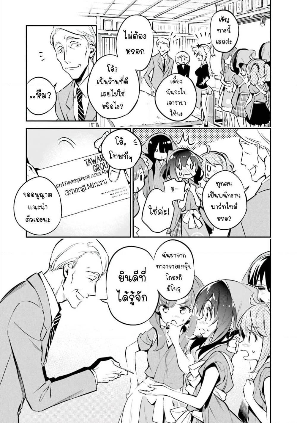 Manga-lc-com อ่านมังงะ อ่านการ์ตูน ออนไลน์ ฟรี Chotto Ippai! ตอนที่ 1 2 3 4 5 6 7 8 9 10 11 12 13 14 ฟรี ไม่มีโฆษณา Manga-lc - อ่าน มังงะ อ่าน การ์ตูน ออนไลน์ อ่านมังงะ ฟรี