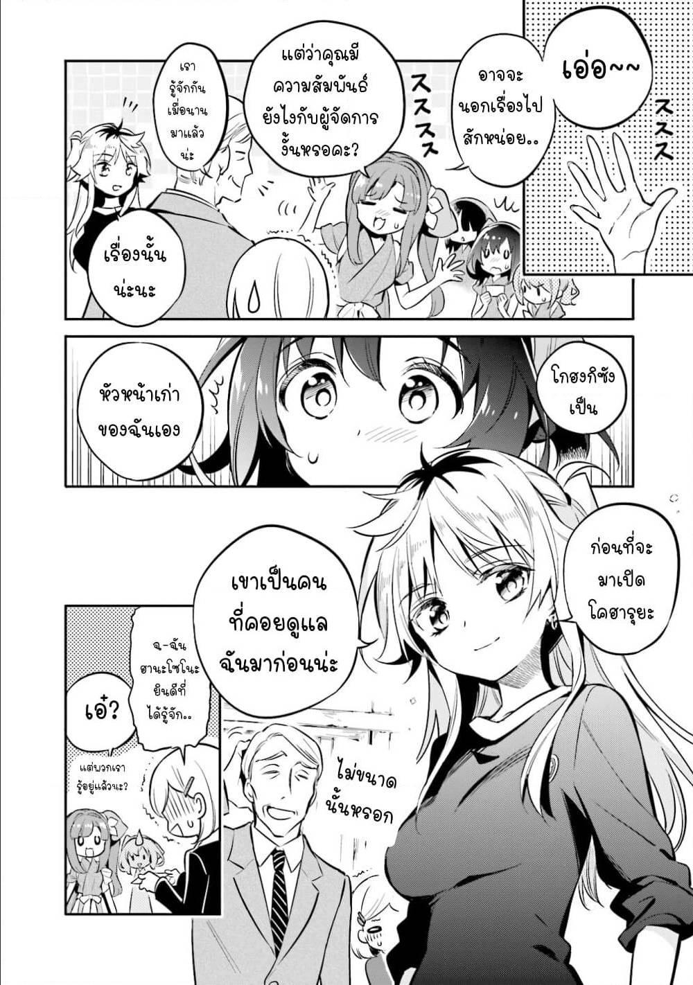 Manga-lc-com อ่านมังงะ อ่านการ์ตูน ออนไลน์ ฟรี Chotto Ippai! ตอนที่ 1 2 3 4 5 6 7 8 9 10 11 12 13 14 ฟรี ไม่มีโฆษณา Manga-lc - อ่าน มังงะ อ่าน การ์ตูน ออนไลน์ อ่านมังงะ ฟรี