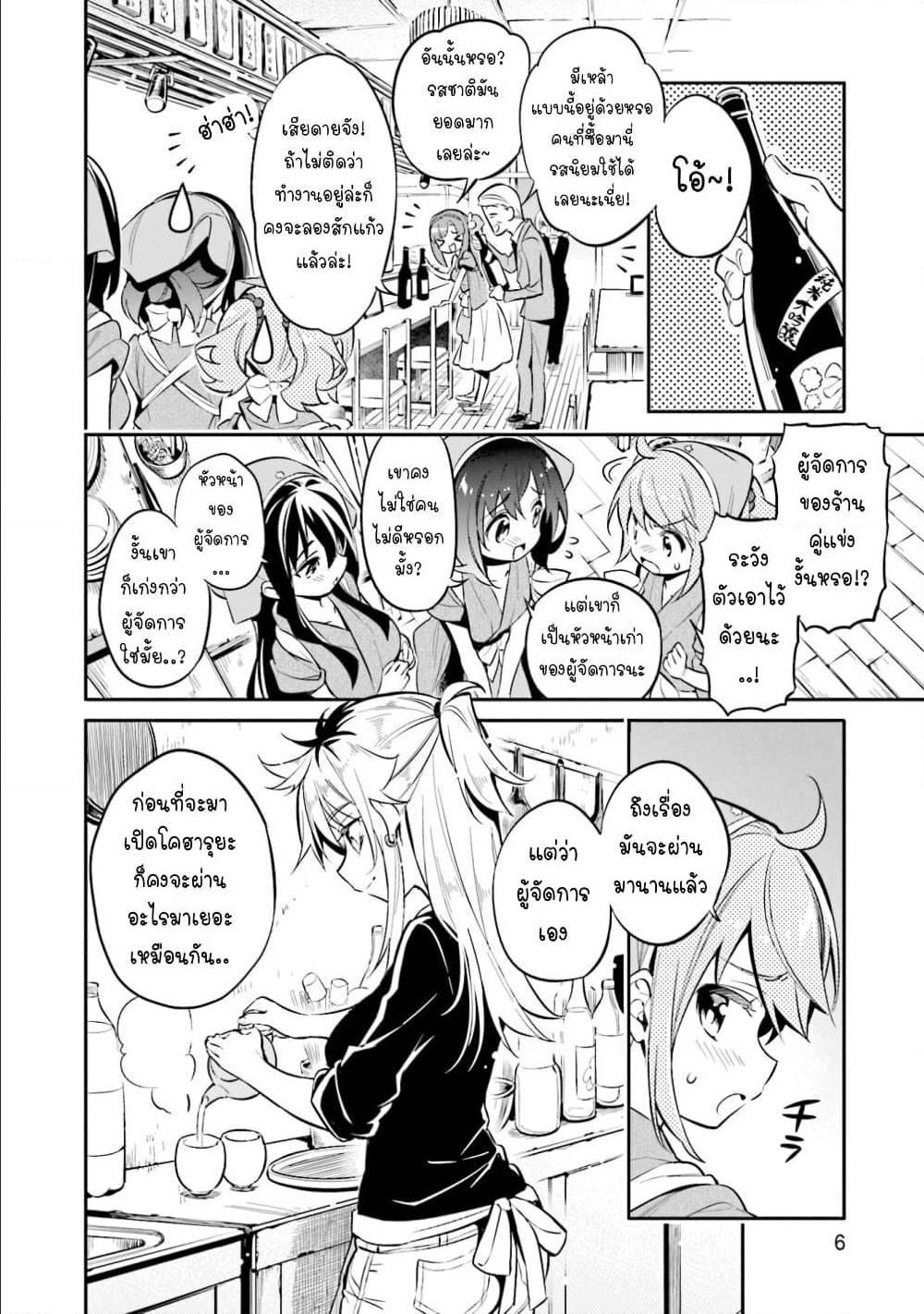 Manga-lc-com อ่านมังงะ อ่านการ์ตูน ออนไลน์ ฟรี Chotto Ippai! ตอนที่ 1 2 3 4 5 6 7 8 9 10 11 12 13 14 ฟรี ไม่มีโฆษณา Manga-lc - อ่าน มังงะ อ่าน การ์ตูน ออนไลน์ อ่านมังงะ ฟรี