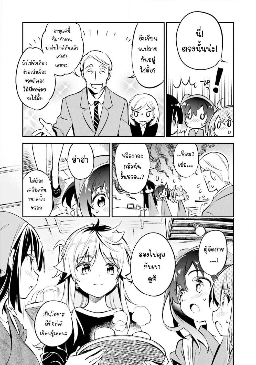 Manga-lc-com อ่านมังงะ อ่านการ์ตูน ออนไลน์ ฟรี Chotto Ippai! ตอนที่ 1 2 3 4 5 6 7 8 9 10 11 12 13 14 ฟรี ไม่มีโฆษณา Manga-lc - อ่าน มังงะ อ่าน การ์ตูน ออนไลน์ อ่านมังงะ ฟรี
