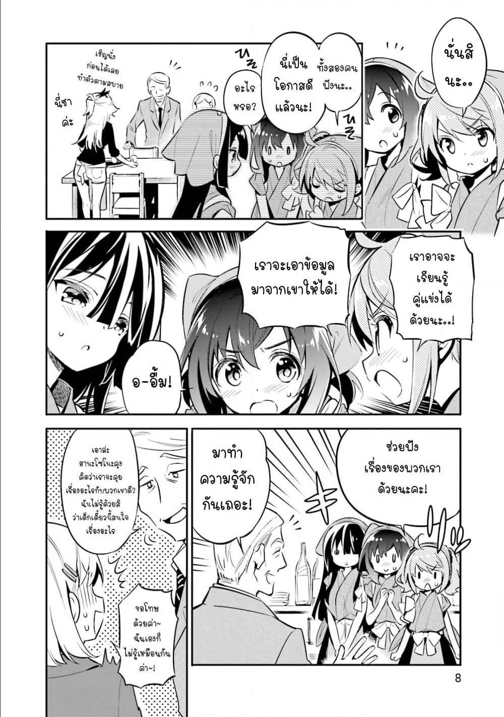 Manga-lc-com อ่านมังงะ อ่านการ์ตูน ออนไลน์ ฟรี Chotto Ippai! ตอนที่ 1 2 3 4 5 6 7 8 9 10 11 12 13 14 ฟรี ไม่มีโฆษณา Manga-lc - อ่าน มังงะ อ่าน การ์ตูน ออนไลน์ อ่านมังงะ ฟรี