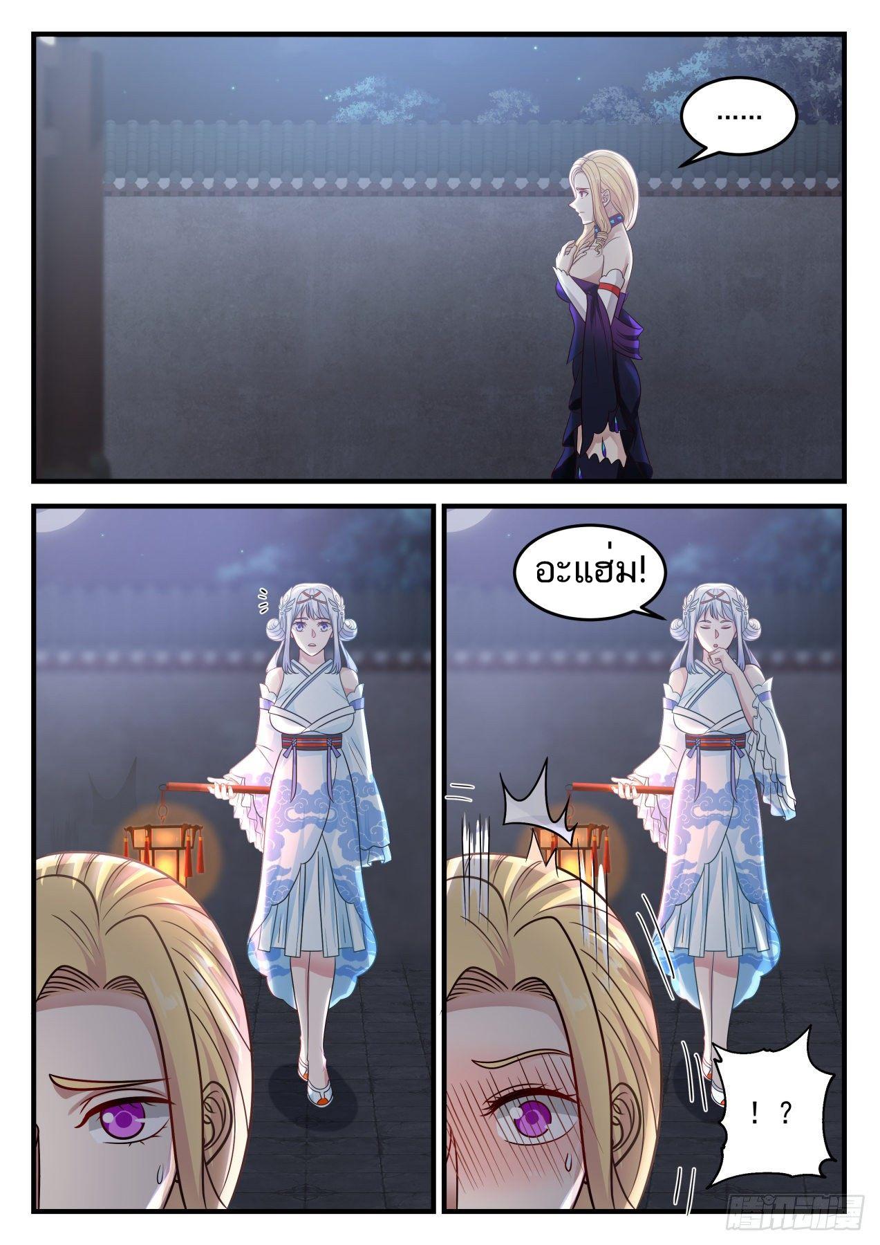 Manga-lc-com อ่านมังงะ อ่านการ์ตูน ออนไลน์ ฟรี Martial Peak ตอนที่ 1 2 3 4 5 6 7 8 9 10 11 12 13 14 ฟรี ไม่มีโฆษณา Manga-lc - อ่าน มังงะ อ่าน การ์ตูน ออนไลน์ อ่านมังงะ ฟรี