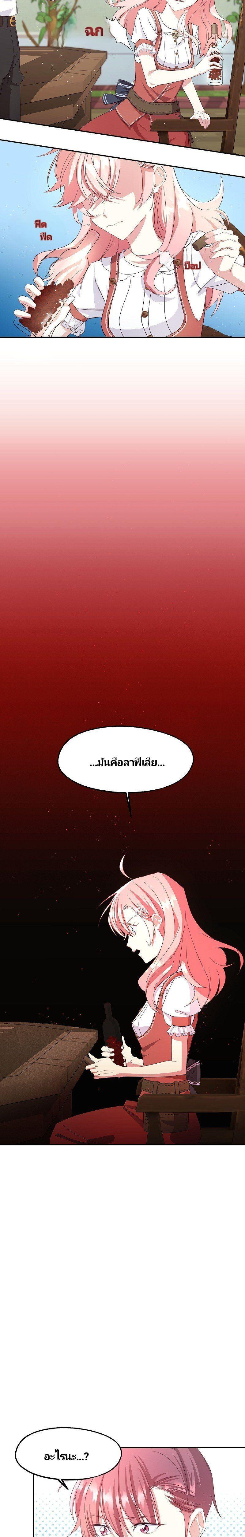 Manga-lc-com อ่านมังงะ อ่านการ์ตูน ออนไลน์ ฟรี Welcome to Sylvia’s Garden ตอนที่ 1 2 3 4 5 6 7 8 9 10 11 12 13 14 ฟรี ไม่มีโฆษณา Manga-lc - อ่าน มังงะ อ่าน การ์ตูน ออนไลน์ อ่านมังงะ ฟรี