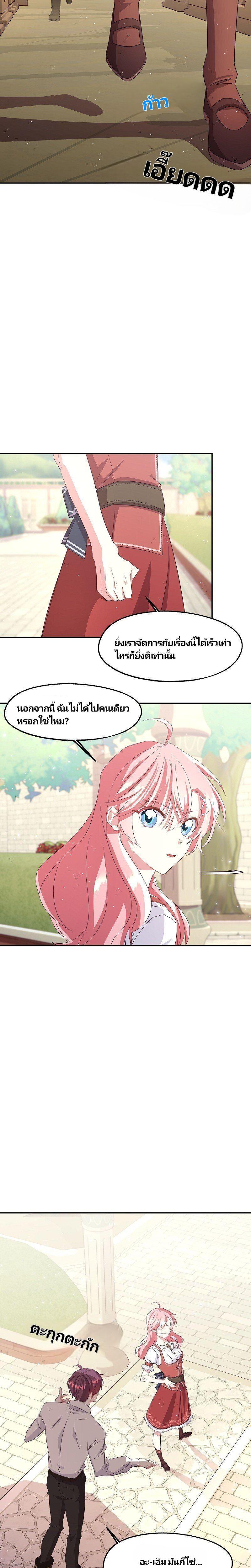Manga-lc-com อ่านมังงะ อ่านการ์ตูน ออนไลน์ ฟรี Welcome to Sylvia’s Garden ตอนที่ 1 2 3 4 5 6 7 8 9 10 11 12 13 14 ฟรี ไม่มีโฆษณา Manga-lc - อ่าน มังงะ อ่าน การ์ตูน ออนไลน์ อ่านมังงะ ฟรี