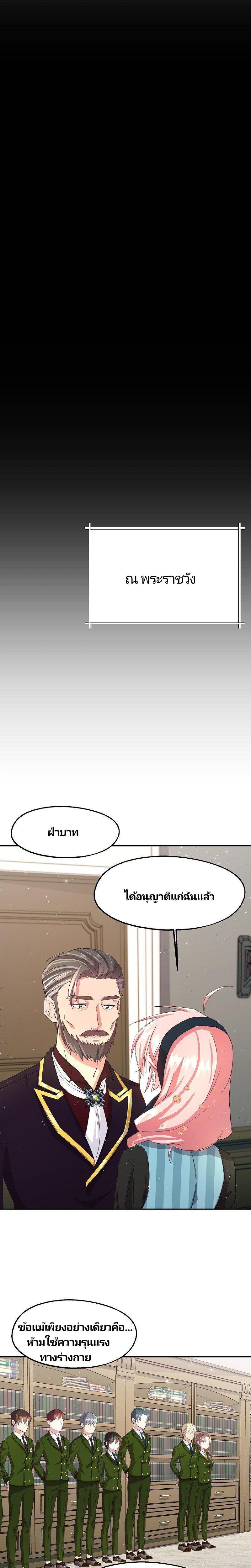 Manga-lc-com อ่านมังงะ อ่านการ์ตูน ออนไลน์ ฟรี Welcome to Sylvia’s Garden ตอนที่ 1 2 3 4 5 6 7 8 9 10 11 12 13 14 ฟรี ไม่มีโฆษณา Manga-lc - อ่าน มังงะ อ่าน การ์ตูน ออนไลน์ อ่านมังงะ ฟรี