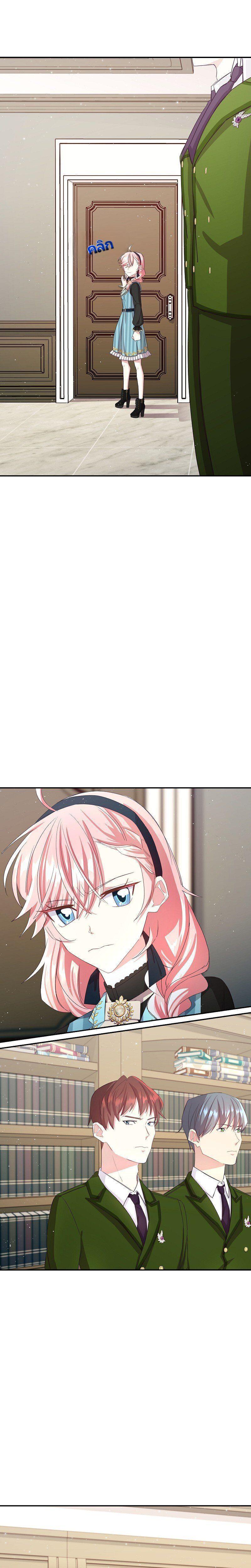 Manga-lc-com อ่านมังงะ อ่านการ์ตูน ออนไลน์ ฟรี Welcome to Sylvia’s Garden ตอนที่ 1 2 3 4 5 6 7 8 9 10 11 12 13 14 ฟรี ไม่มีโฆษณา Manga-lc - อ่าน มังงะ อ่าน การ์ตูน ออนไลน์ อ่านมังงะ ฟรี