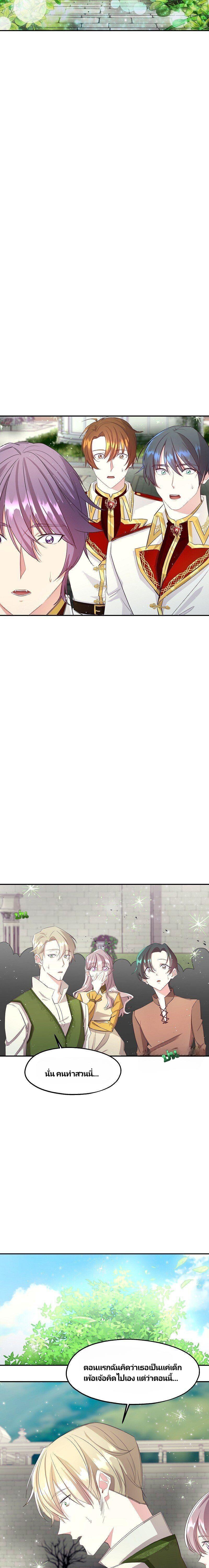 Manga-lc-com อ่านมังงะ อ่านการ์ตูน ออนไลน์ ฟรี Welcome to Sylvia’s Garden ตอนที่ 1 2 3 4 5 6 7 8 9 10 11 12 13 14 ฟรี ไม่มีโฆษณา Manga-lc - อ่าน มังงะ อ่าน การ์ตูน ออนไลน์ อ่านมังงะ ฟรี