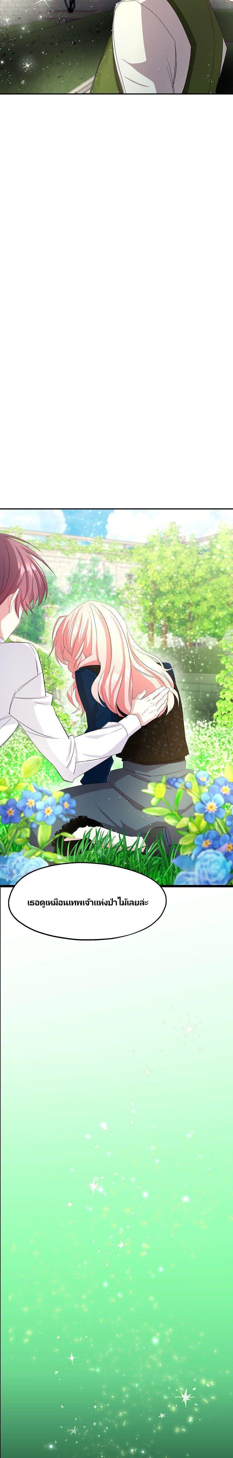 Manga-lc-com อ่านมังงะ อ่านการ์ตูน ออนไลน์ ฟรี Welcome to Sylvia’s Garden ตอนที่ 1 2 3 4 5 6 7 8 9 10 11 12 13 14 ฟรี ไม่มีโฆษณา Manga-lc - อ่าน มังงะ อ่าน การ์ตูน ออนไลน์ อ่านมังงะ ฟรี