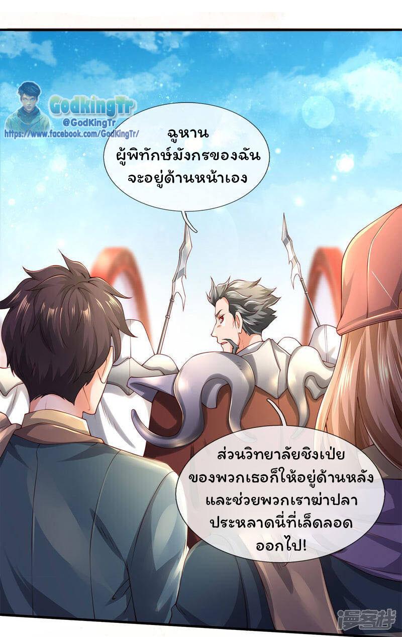 Manga-lc-com อ่านมังงะ อ่านการ์ตูน ออนไลน์ ฟรี Eternal god King ตอนที่ 1 2 3 4 5 6 7 8 9 10 11 12 13 14 ฟรี ไม่มีโฆษณา Manga-lc - อ่าน มังงะ อ่าน การ์ตูน ออนไลน์ อ่านมังงะ ฟรี