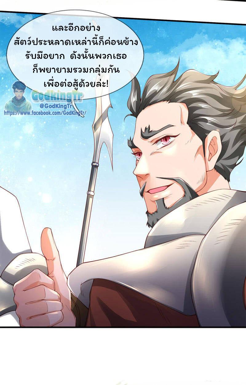 Manga-lc-com อ่านมังงะ อ่านการ์ตูน ออนไลน์ ฟรี Eternal god King ตอนที่ 1 2 3 4 5 6 7 8 9 10 11 12 13 14 ฟรี ไม่มีโฆษณา Manga-lc - อ่าน มังงะ อ่าน การ์ตูน ออนไลน์ อ่านมังงะ ฟรี