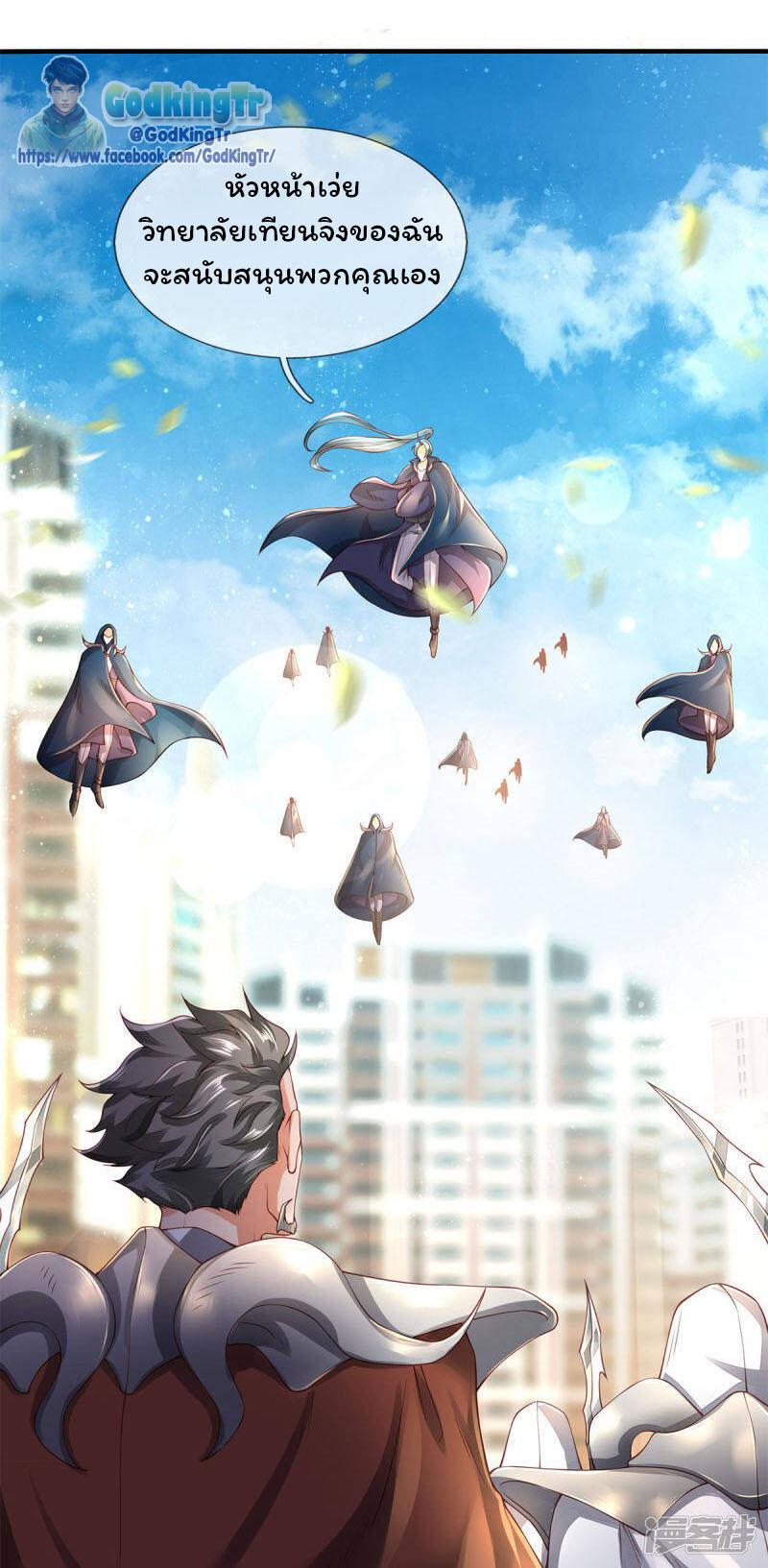 Manga-lc-com อ่านมังงะ อ่านการ์ตูน ออนไลน์ ฟรี Eternal god King ตอนที่ 1 2 3 4 5 6 7 8 9 10 11 12 13 14 ฟรี ไม่มีโฆษณา Manga-lc - อ่าน มังงะ อ่าน การ์ตูน ออนไลน์ อ่านมังงะ ฟรี