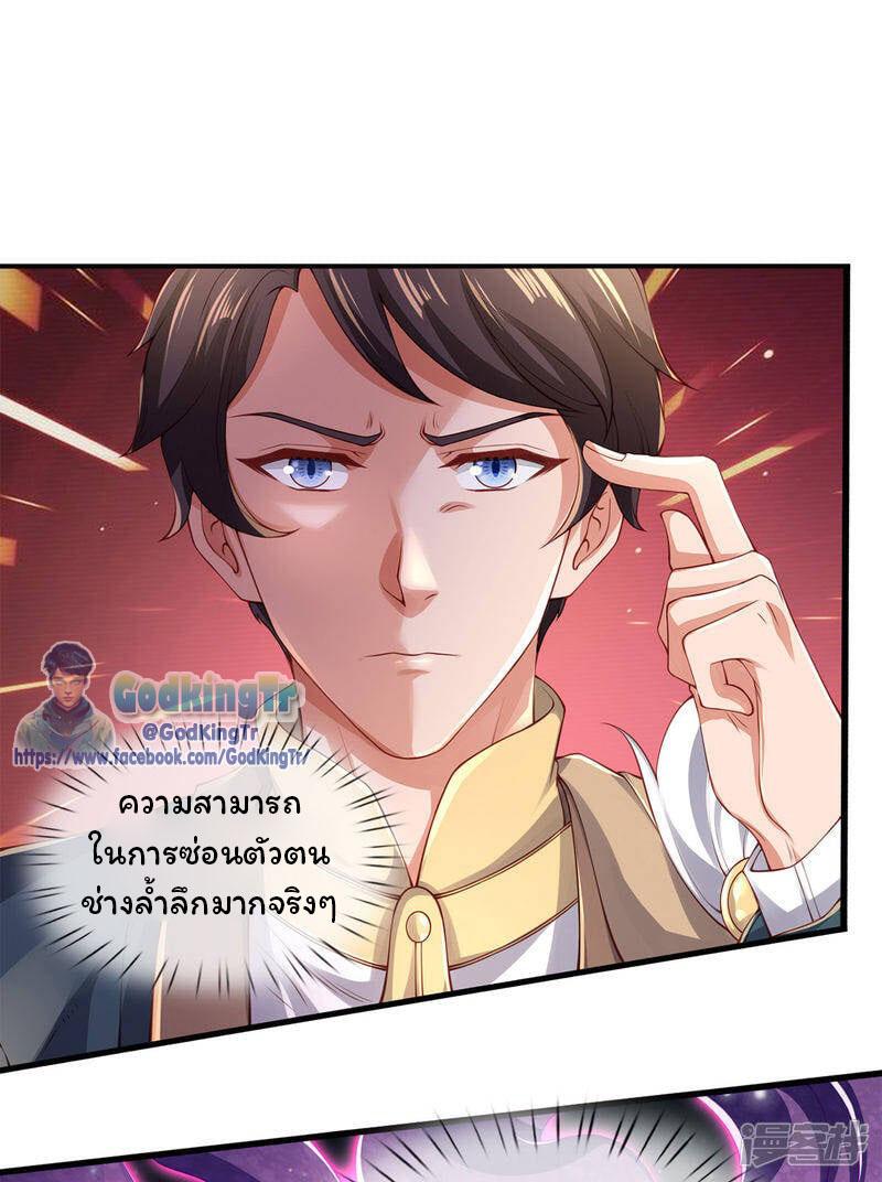 Manga-lc-com อ่านมังงะ อ่านการ์ตูน ออนไลน์ ฟรี Eternal god King ตอนที่ 1 2 3 4 5 6 7 8 9 10 11 12 13 14 ฟรี ไม่มีโฆษณา Manga-lc - อ่าน มังงะ อ่าน การ์ตูน ออนไลน์ อ่านมังงะ ฟรี