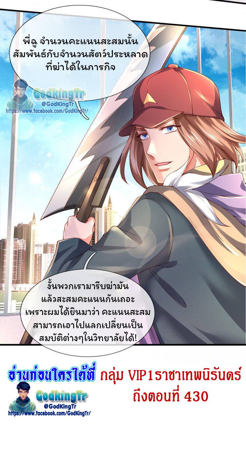 Manga-lc-com อ่านมังงะ อ่านการ์ตูน ออนไลน์ ฟรี Eternal god King ตอนที่ 1 2 3 4 5 6 7 8 9 10 11 12 13 14 ฟรี ไม่มีโฆษณา Manga-lc - อ่าน มังงะ อ่าน การ์ตูน ออนไลน์ อ่านมังงะ ฟรี