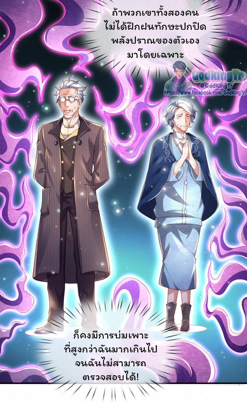 Manga-lc-com อ่านมังงะ อ่านการ์ตูน ออนไลน์ ฟรี Eternal god King ตอนที่ 1 2 3 4 5 6 7 8 9 10 11 12 13 14 ฟรี ไม่มีโฆษณา Manga-lc - อ่าน มังงะ อ่าน การ์ตูน ออนไลน์ อ่านมังงะ ฟรี