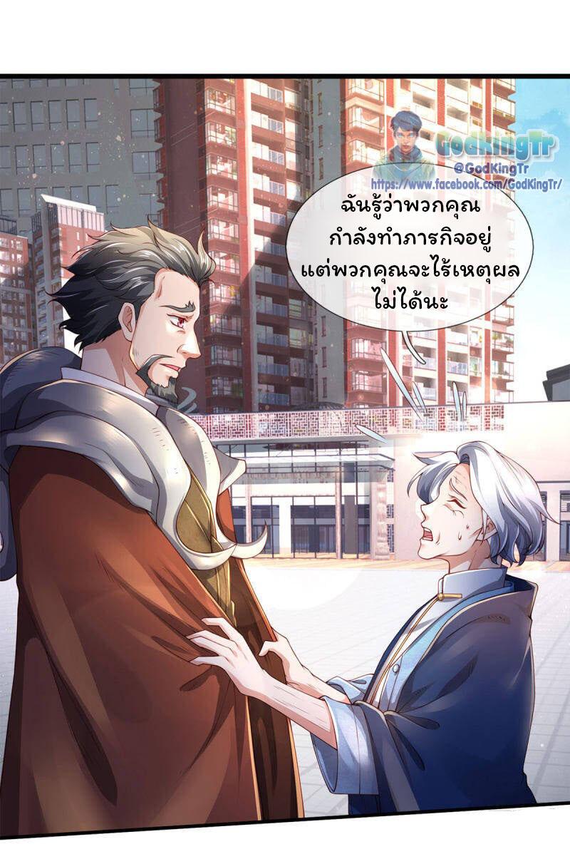 Manga-lc-com อ่านมังงะ อ่านการ์ตูน ออนไลน์ ฟรี Eternal god King ตอนที่ 1 2 3 4 5 6 7 8 9 10 11 12 13 14 ฟรี ไม่มีโฆษณา Manga-lc - อ่าน มังงะ อ่าน การ์ตูน ออนไลน์ อ่านมังงะ ฟรี