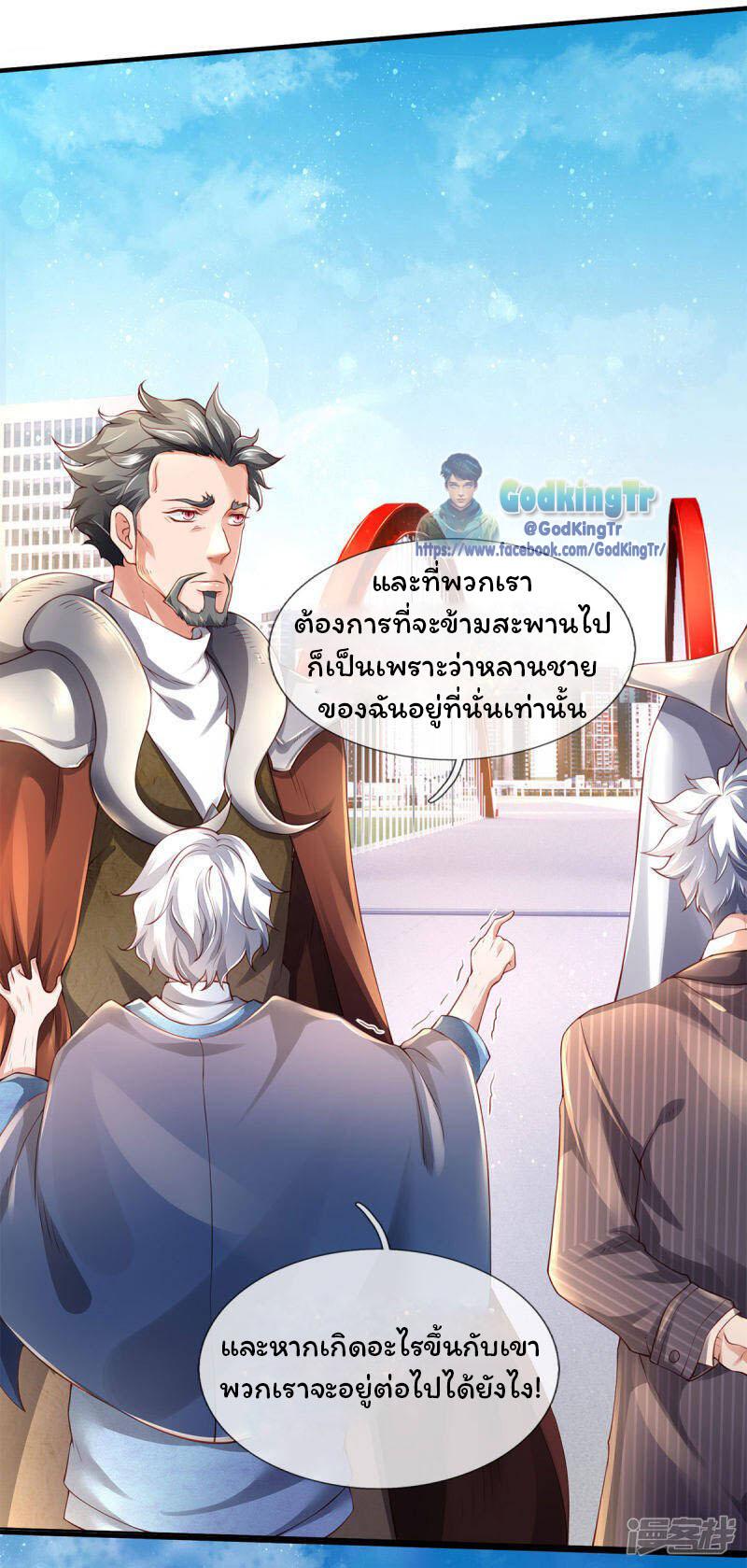 Manga-lc-com อ่านมังงะ อ่านการ์ตูน ออนไลน์ ฟรี Eternal god King ตอนที่ 1 2 3 4 5 6 7 8 9 10 11 12 13 14 ฟรี ไม่มีโฆษณา Manga-lc - อ่าน มังงะ อ่าน การ์ตูน ออนไลน์ อ่านมังงะ ฟรี