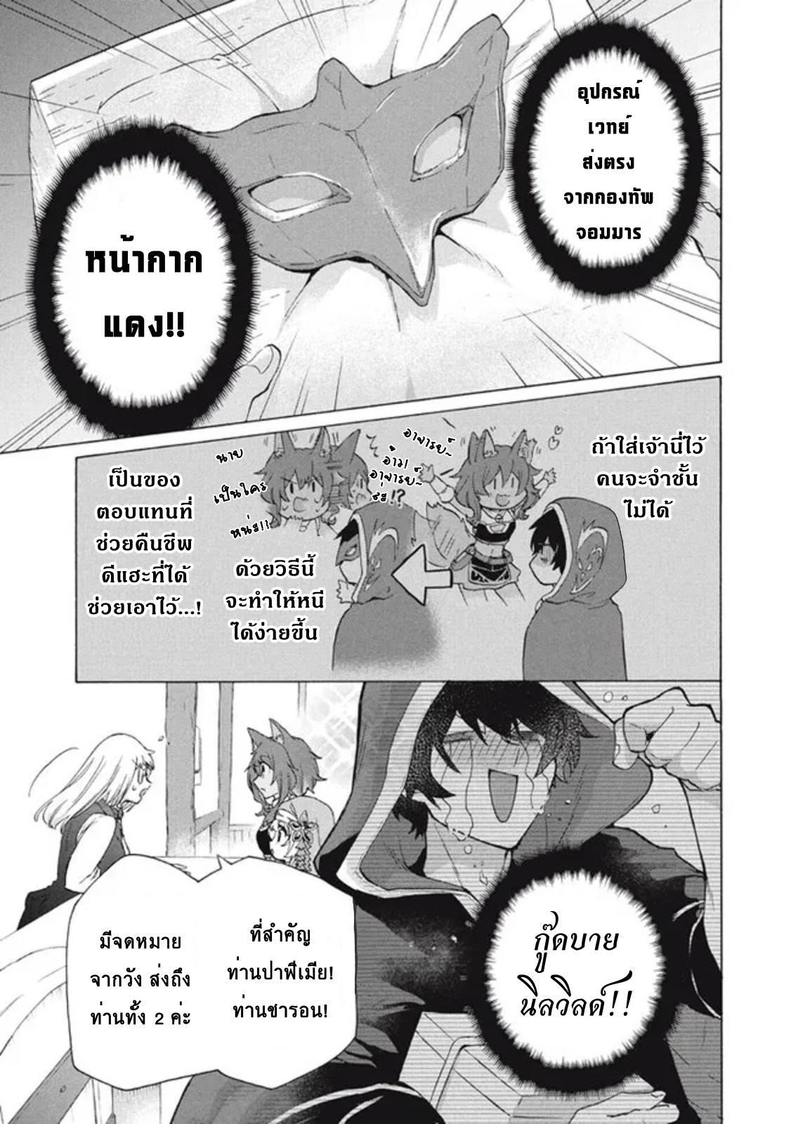 Manga-lc-com อ่านมังงะ อ่านการ์ตูน ออนไลน์ ฟรี Kukuku ……. He is the weakest of the Four Heavenly Kings ตอนที่ 1 2 3 4 5 6 7 8 9 10 11 12 13 14 ฟรี ไม่มีโฆษณา Manga-lc - อ่าน มังงะ อ่าน การ์ตูน ออนไลน์ อ่านมังงะ ฟรี