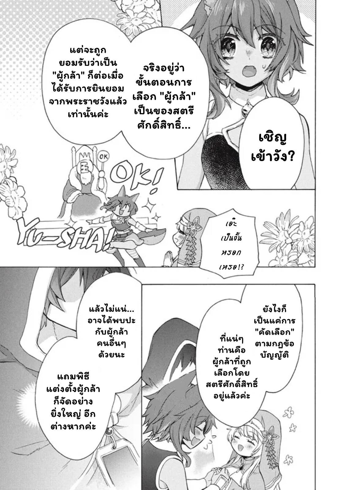 Manga-lc-com อ่านมังงะ อ่านการ์ตูน ออนไลน์ ฟรี Kukuku ……. He is the weakest of the Four Heavenly Kings ตอนที่ 1 2 3 4 5 6 7 8 9 10 11 12 13 14 ฟรี ไม่มีโฆษณา Manga-lc - อ่าน มังงะ อ่าน การ์ตูน ออนไลน์ อ่านมังงะ ฟรี