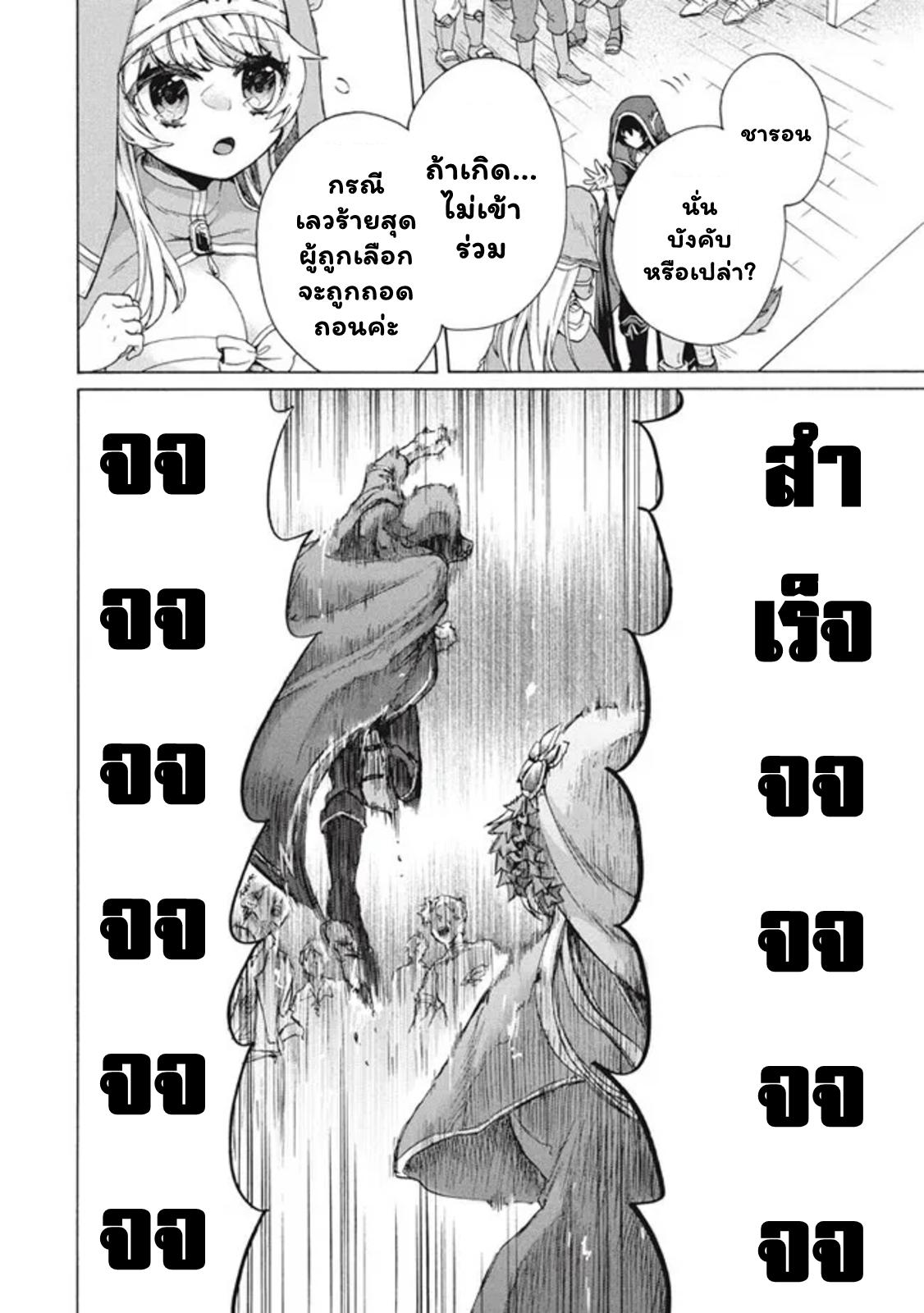 Manga-lc-com อ่านมังงะ อ่านการ์ตูน ออนไลน์ ฟรี Kukuku ……. He is the weakest of the Four Heavenly Kings ตอนที่ 1 2 3 4 5 6 7 8 9 10 11 12 13 14 ฟรี ไม่มีโฆษณา Manga-lc - อ่าน มังงะ อ่าน การ์ตูน ออนไลน์ อ่านมังงะ ฟรี