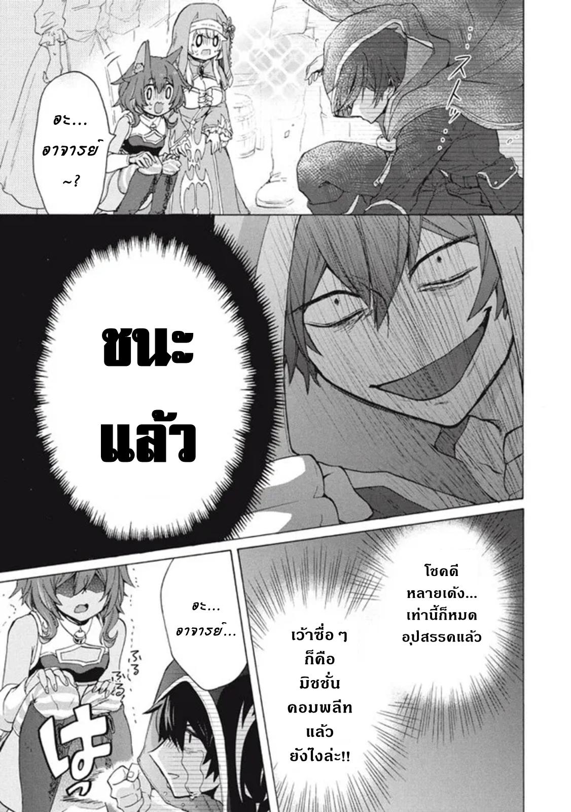 Manga-lc-com อ่านมังงะ อ่านการ์ตูน ออนไลน์ ฟรี Kukuku ……. He is the weakest of the Four Heavenly Kings ตอนที่ 1 2 3 4 5 6 7 8 9 10 11 12 13 14 ฟรี ไม่มีโฆษณา Manga-lc - อ่าน มังงะ อ่าน การ์ตูน ออนไลน์ อ่านมังงะ ฟรี