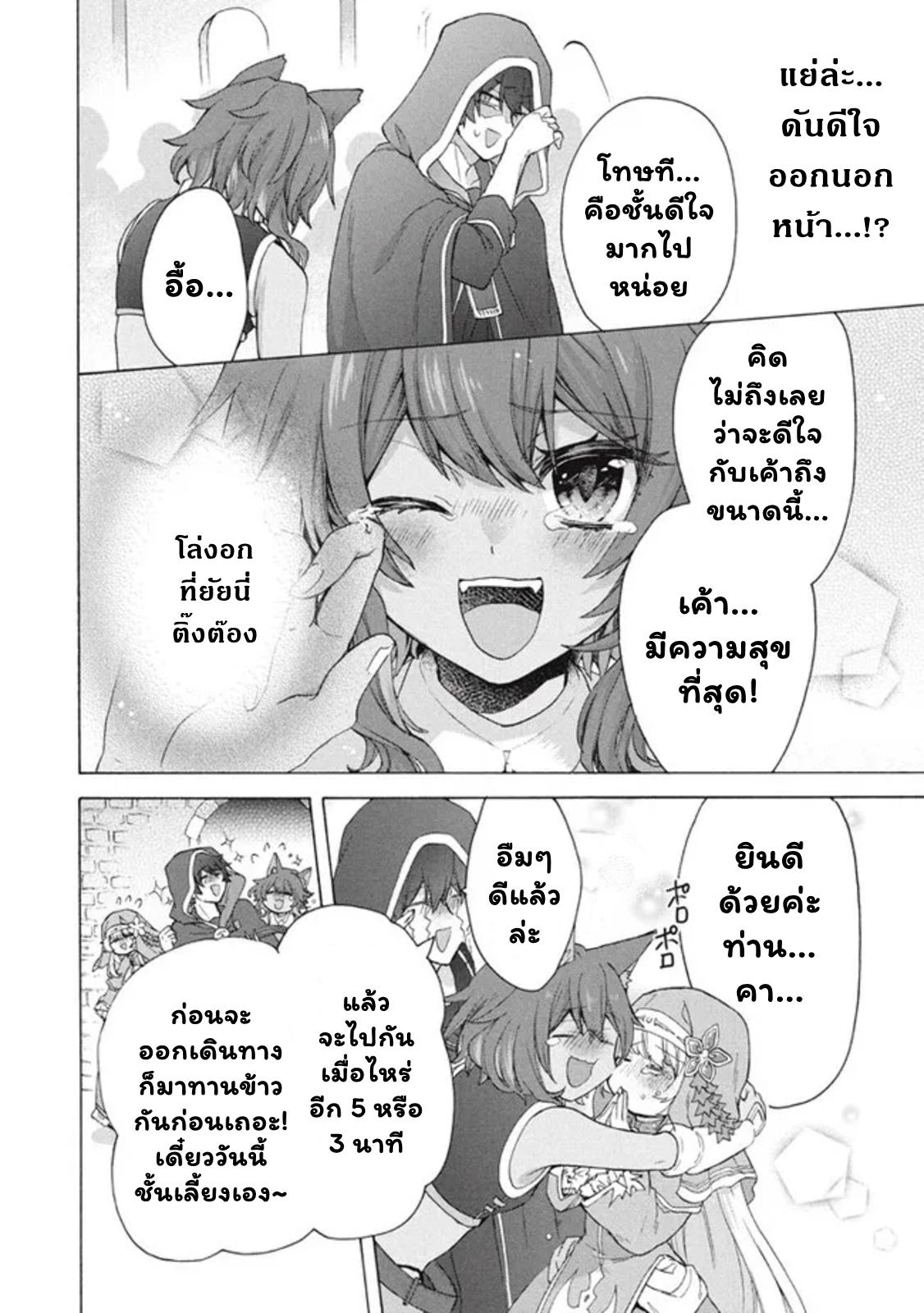 Manga-lc-com อ่านมังงะ อ่านการ์ตูน ออนไลน์ ฟรี Kukuku ……. He is the weakest of the Four Heavenly Kings ตอนที่ 1 2 3 4 5 6 7 8 9 10 11 12 13 14 ฟรี ไม่มีโฆษณา Manga-lc - อ่าน มังงะ อ่าน การ์ตูน ออนไลน์ อ่านมังงะ ฟรี