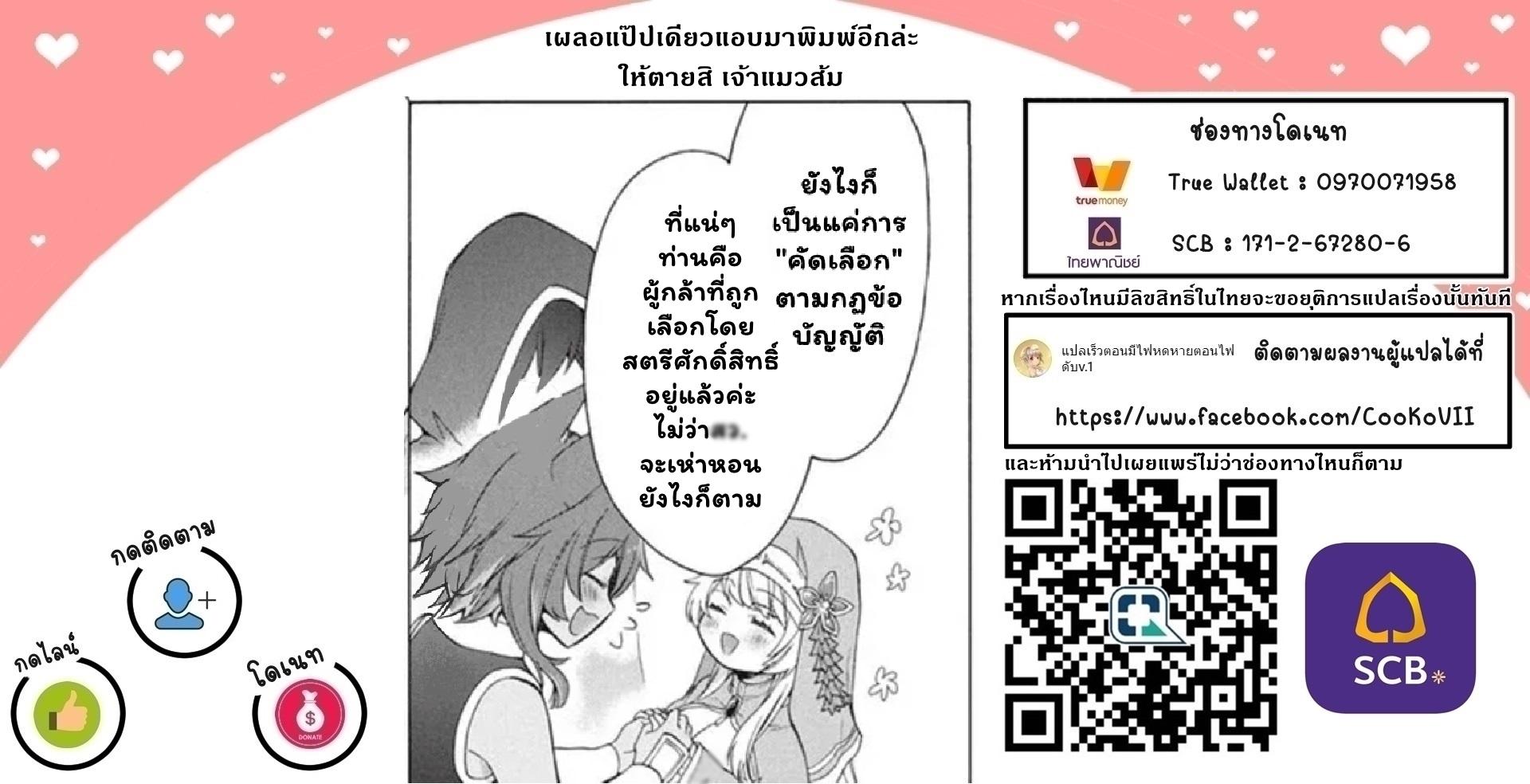 Manga-lc-com อ่านมังงะ อ่านการ์ตูน ออนไลน์ ฟรี Kukuku ……. He is the weakest of the Four Heavenly Kings ตอนที่ 1 2 3 4 5 6 7 8 9 10 11 12 13 14 ฟรี ไม่มีโฆษณา Manga-lc - อ่าน มังงะ อ่าน การ์ตูน ออนไลน์ อ่านมังงะ ฟรี