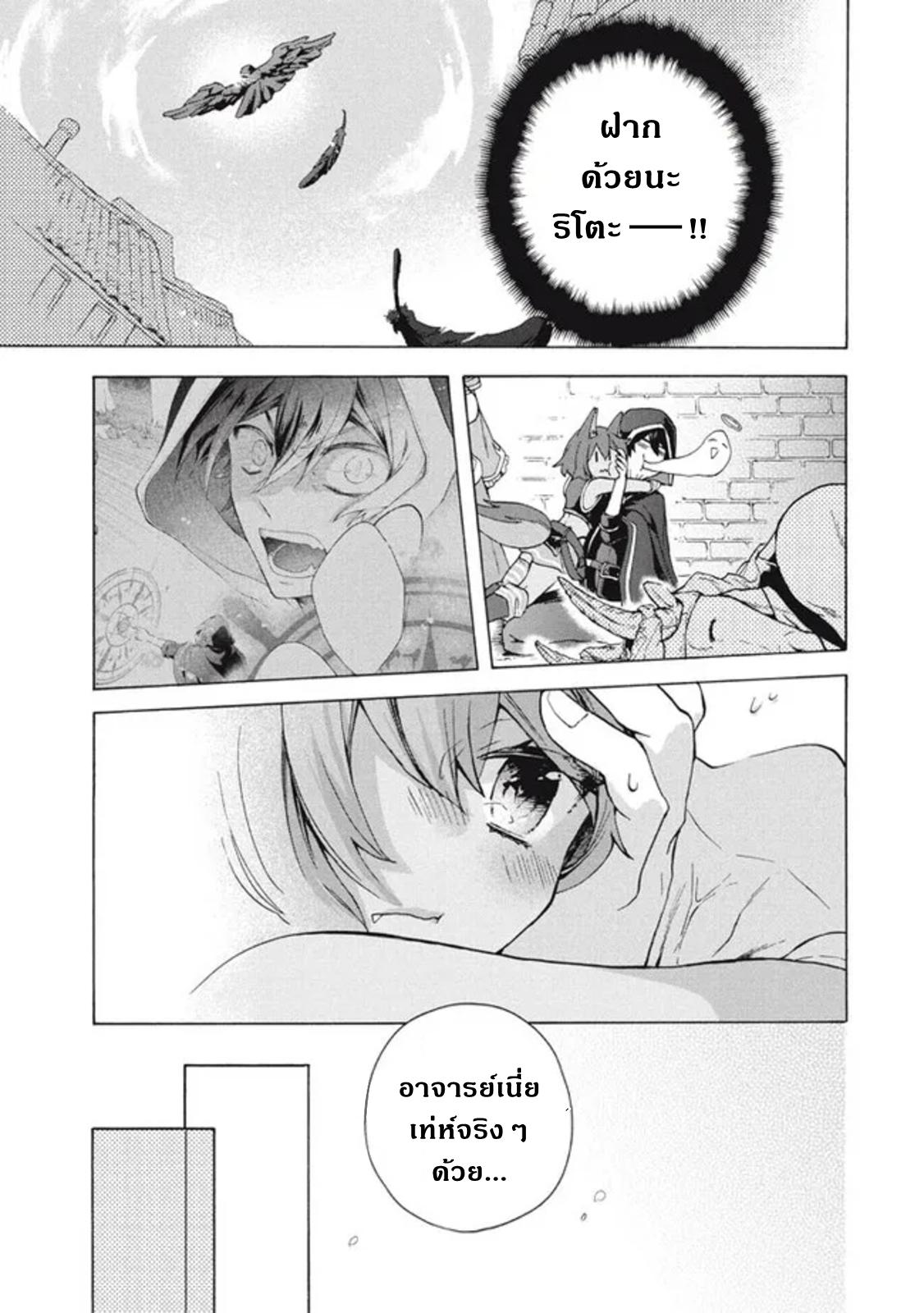 Manga-lc-com อ่านมังงะ อ่านการ์ตูน ออนไลน์ ฟรี Kukuku ……. He is the weakest of the Four Heavenly Kings ตอนที่ 1 2 3 4 5 6 7 8 9 10 11 12 13 14 ฟรี ไม่มีโฆษณา Manga-lc - อ่าน มังงะ อ่าน การ์ตูน ออนไลน์ อ่านมังงะ ฟรี