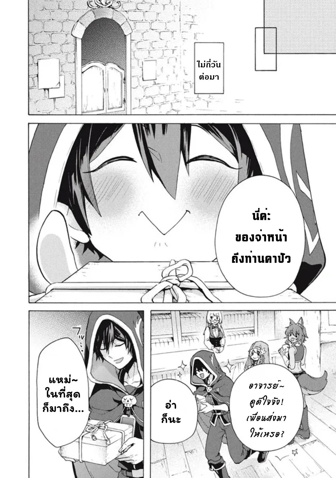 Manga-lc-com อ่านมังงะ อ่านการ์ตูน ออนไลน์ ฟรี Kukuku ……. He is the weakest of the Four Heavenly Kings ตอนที่ 1 2 3 4 5 6 7 8 9 10 11 12 13 14 ฟรี ไม่มีโฆษณา Manga-lc - อ่าน มังงะ อ่าน การ์ตูน ออนไลน์ อ่านมังงะ ฟรี