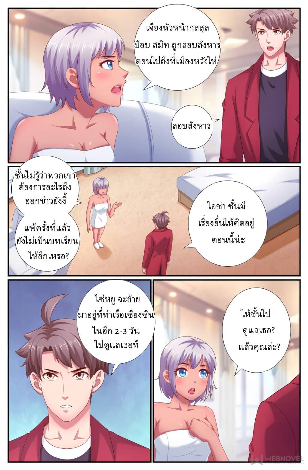 Manga-lc-com อ่านมังงะ อ่านการ์ตูน ออนไลน์ ฟรี IHaveaMansio ตอนที่ 1 2 3 4 5 6 7 8 9 10 11 12 13 14 ฟรี ไม่มีโฆษณา Manga-lc - อ่าน มังงะ อ่าน การ์ตูน ออนไลน์ อ่านมังงะ ฟรี