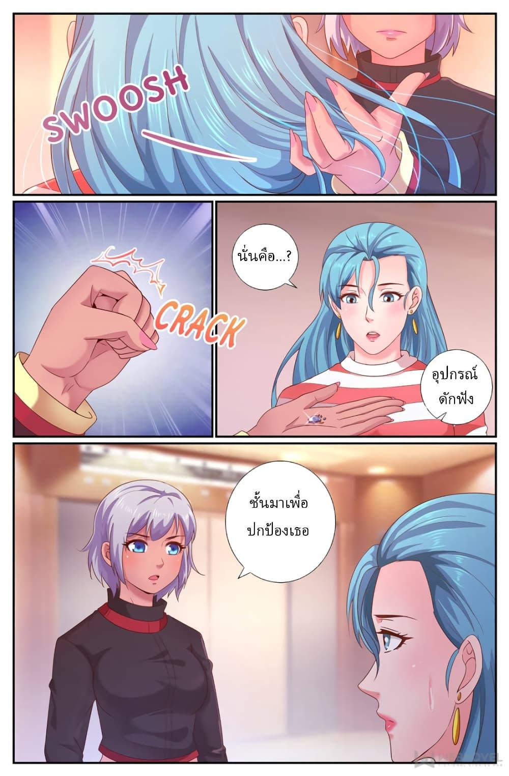 Manga-lc-com อ่านมังงะ อ่านการ์ตูน ออนไลน์ ฟรี IHaveaMansio ตอนที่ 1 2 3 4 5 6 7 8 9 10 11 12 13 14 ฟรี ไม่มีโฆษณา Manga-lc - อ่าน มังงะ อ่าน การ์ตูน ออนไลน์ อ่านมังงะ ฟรี