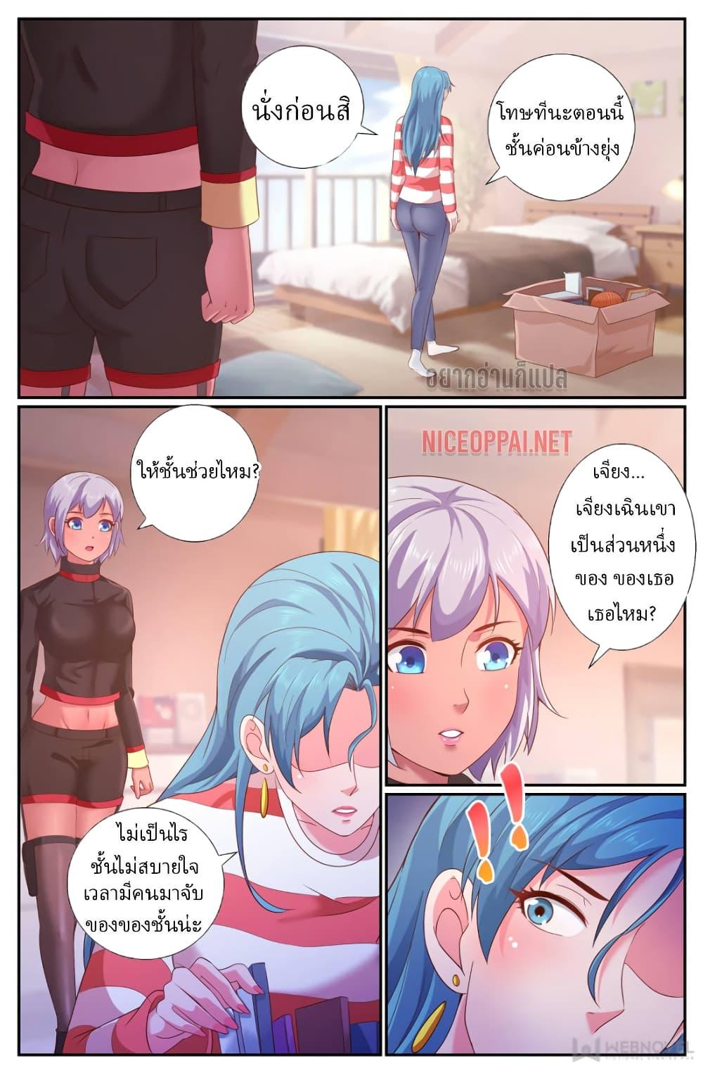 Manga-lc-com อ่านมังงะ อ่านการ์ตูน ออนไลน์ ฟรี IHaveaMansio ตอนที่ 1 2 3 4 5 6 7 8 9 10 11 12 13 14 ฟรี ไม่มีโฆษณา Manga-lc - อ่าน มังงะ อ่าน การ์ตูน ออนไลน์ อ่านมังงะ ฟรี