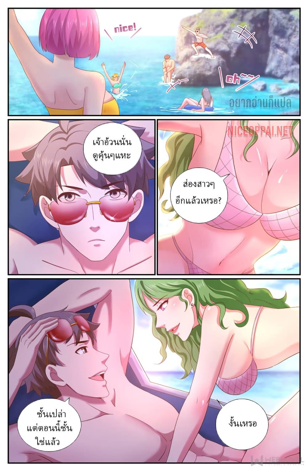 Manga-lc-com อ่านมังงะ อ่านการ์ตูน ออนไลน์ ฟรี IHaveaMansio ตอนที่ 1 2 3 4 5 6 7 8 9 10 11 12 13 14 ฟรี ไม่มีโฆษณา Manga-lc - อ่าน มังงะ อ่าน การ์ตูน ออนไลน์ อ่านมังงะ ฟรี